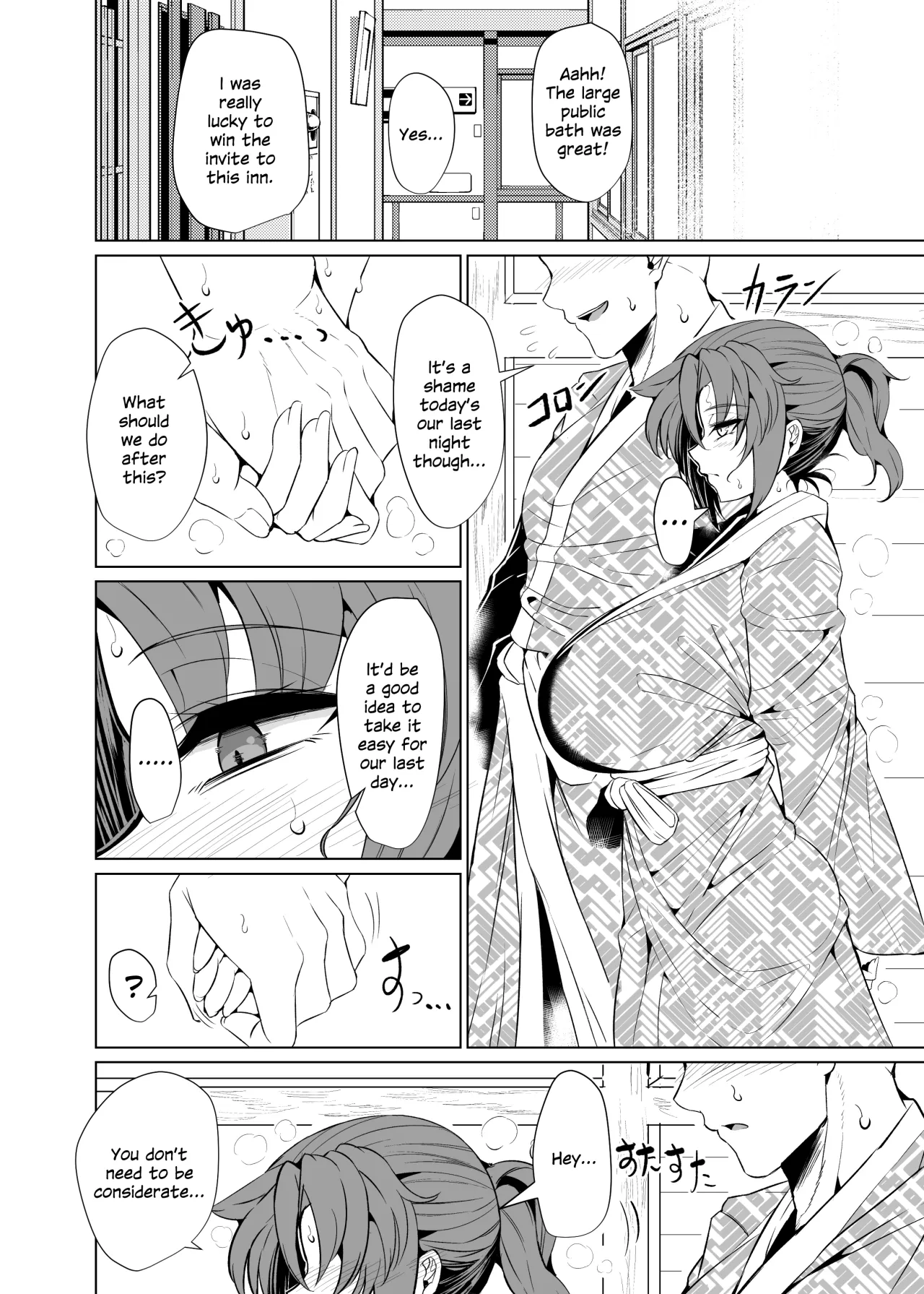 Shin Boudica Mama to Yukemuri Ecchi 17
