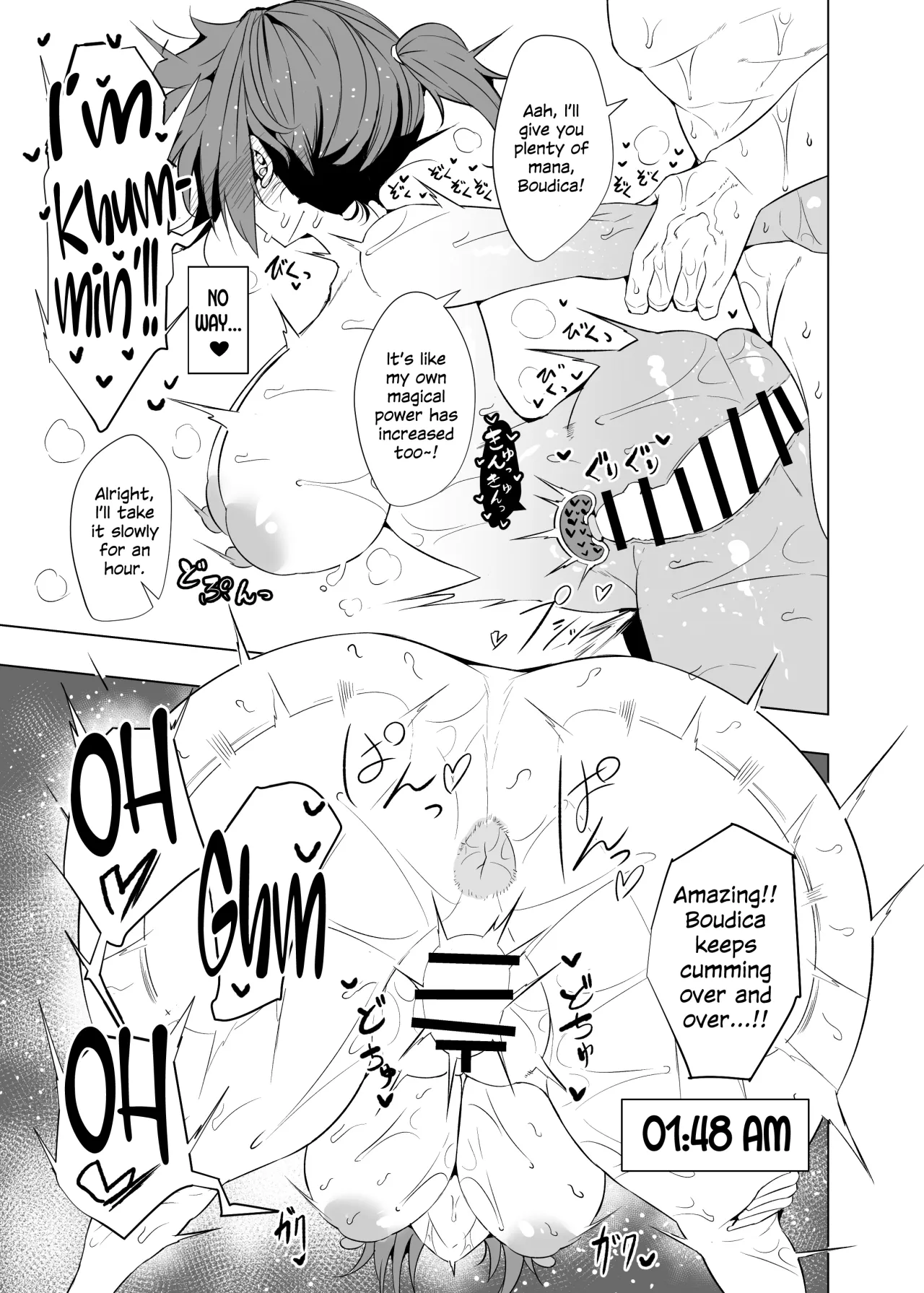 Shin Boudica Mama to Yukemuri Ecchi 20