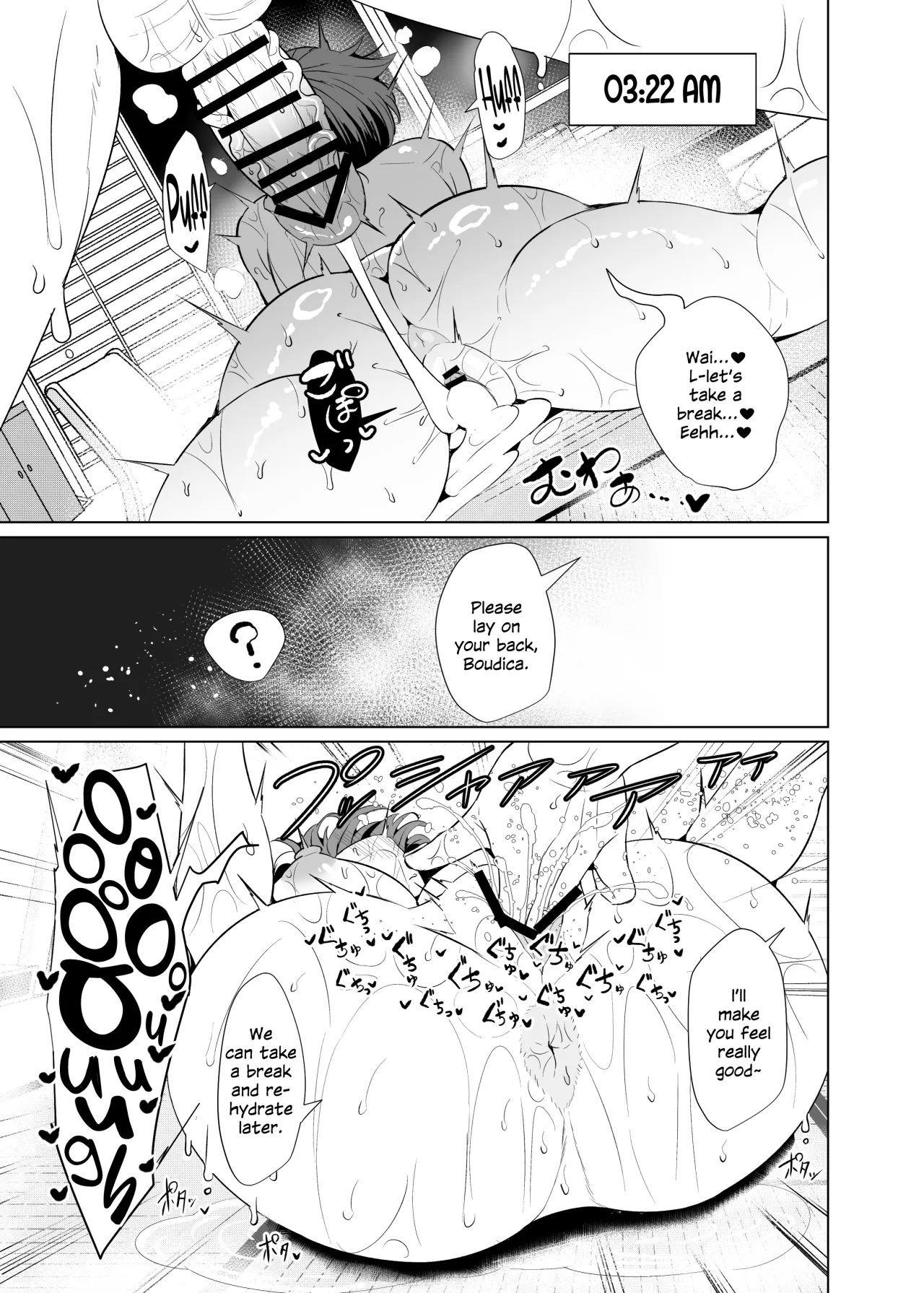 Shin Boudica Mama to Yukemuri Ecchi 21