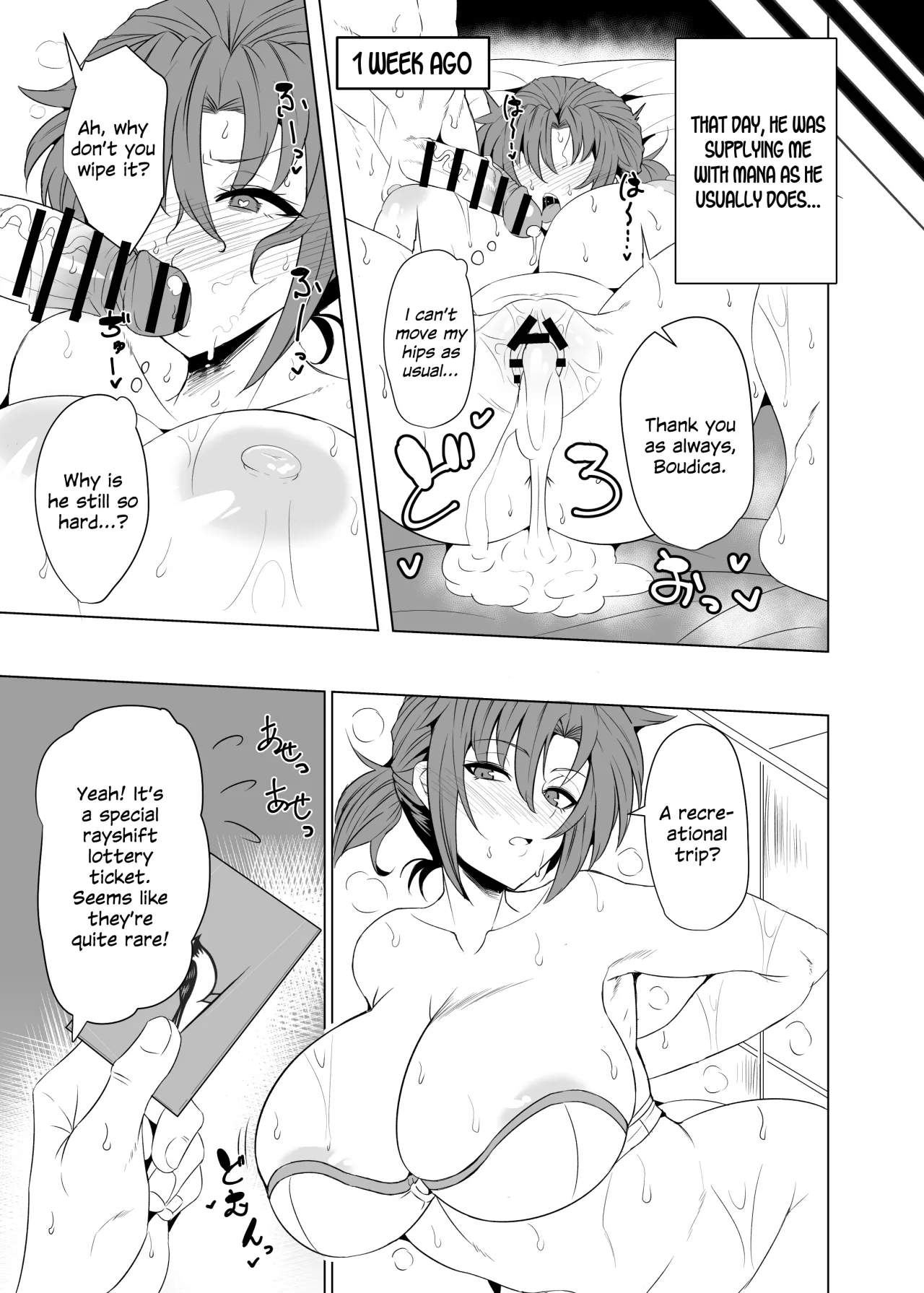 Shin Boudica Mama to Yukemuri Ecchi 4