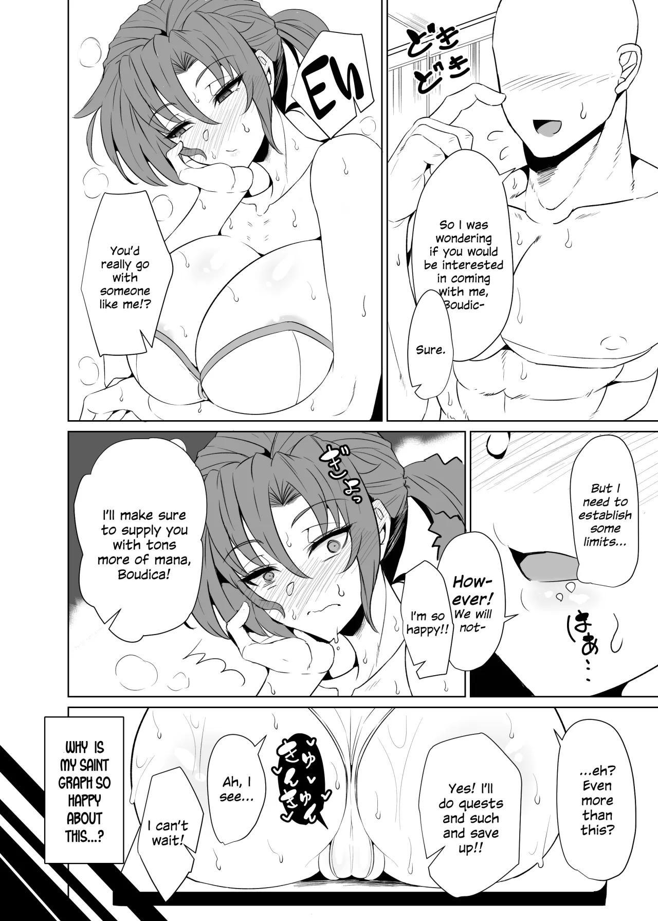 Shin Boudica Mama to Yukemuri Ecchi 5