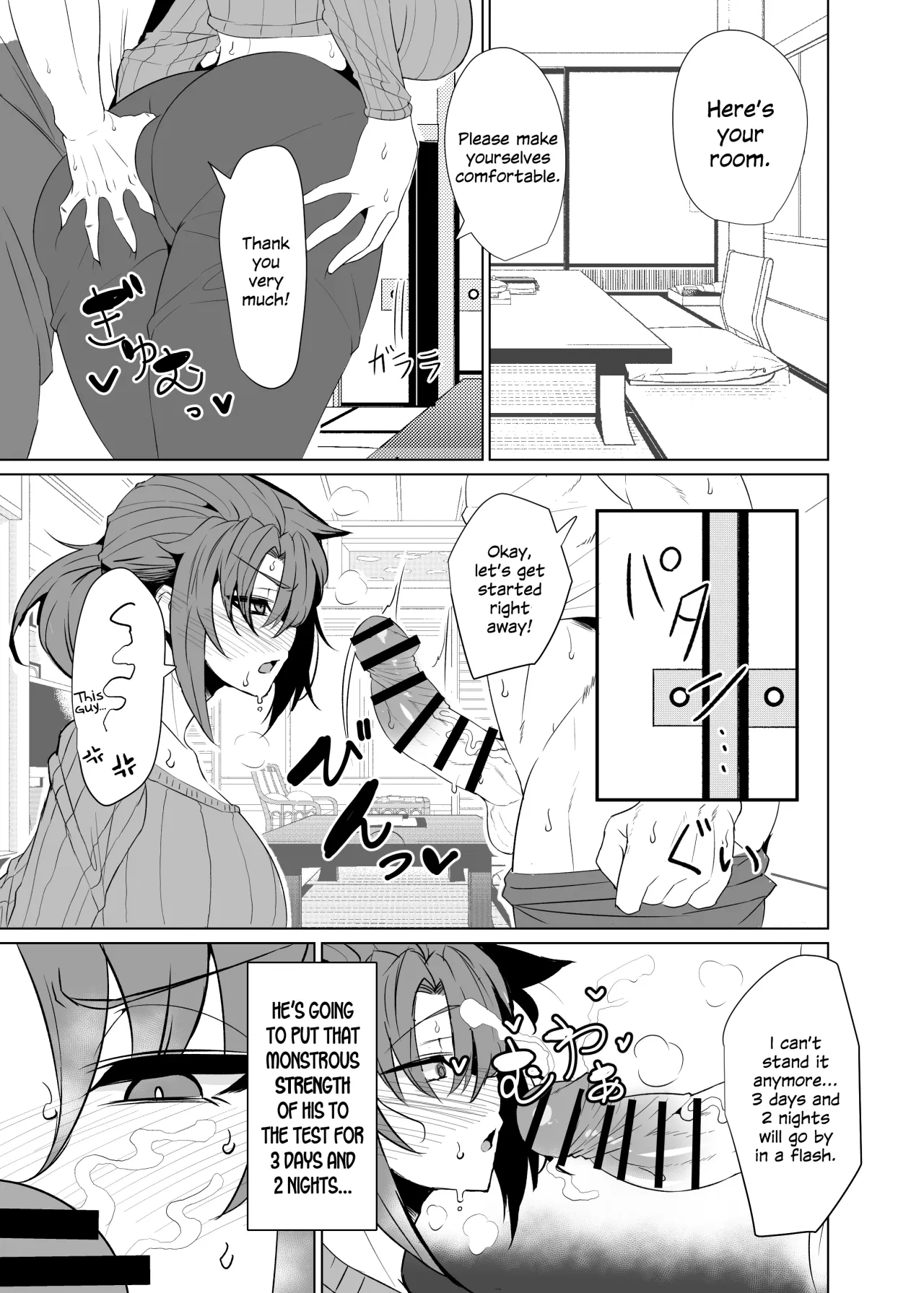 Shin Boudica Mama to Yukemuri Ecchi 6
