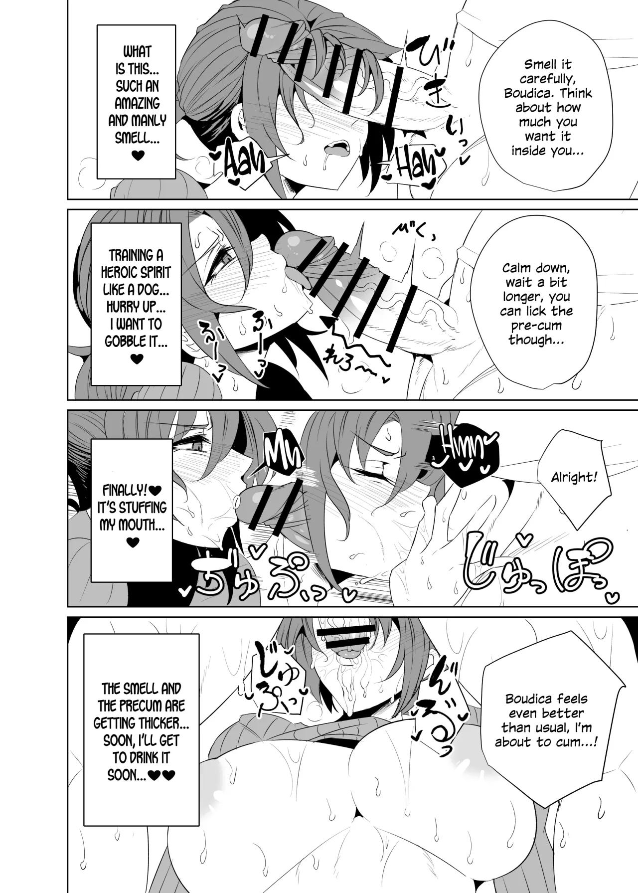 Shin Boudica Mama to Yukemuri Ecchi 7