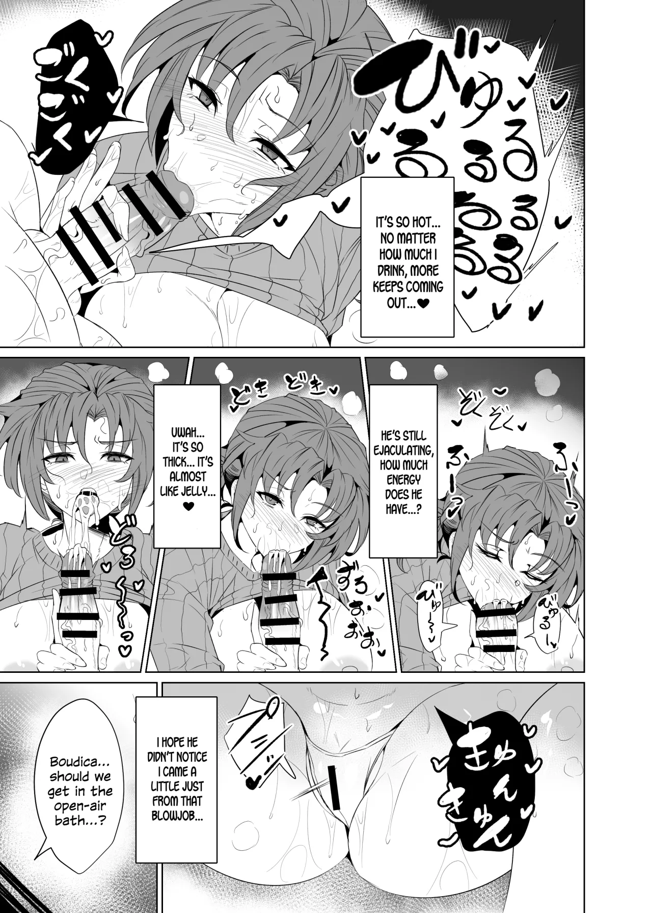 Shin Boudica Mama to Yukemuri Ecchi 8