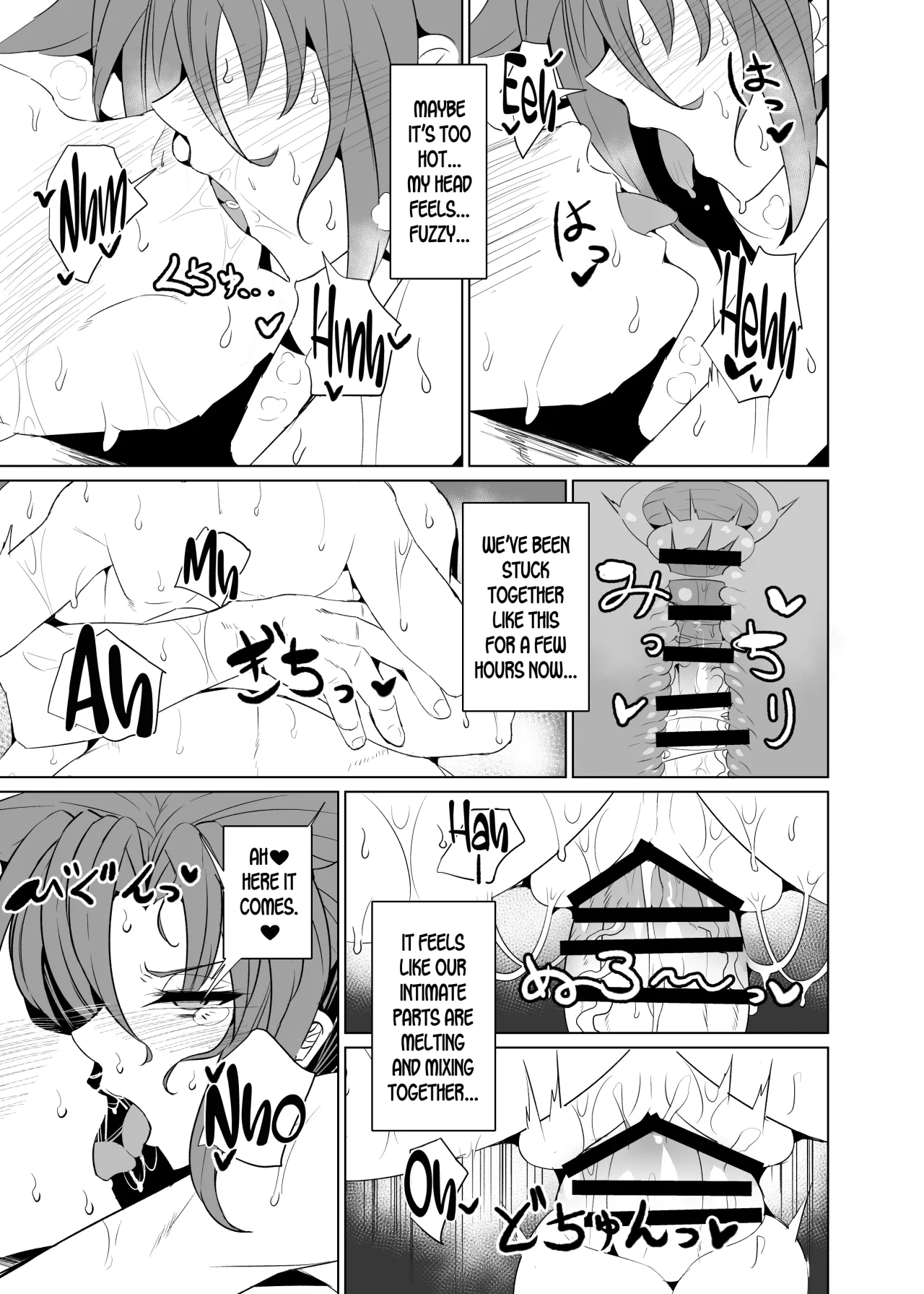 Shin Boudica Mama to Yukemuri Ecchi 10