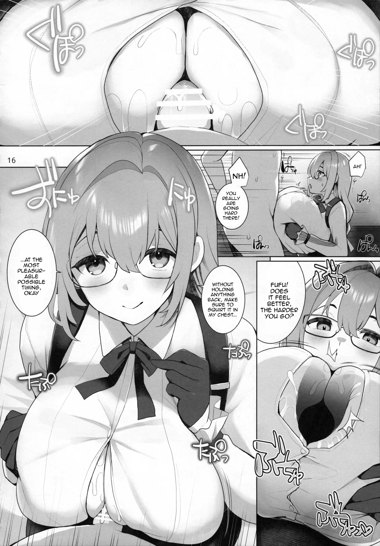 Shin Eri-To Nyuu Kyou Annaishou 14