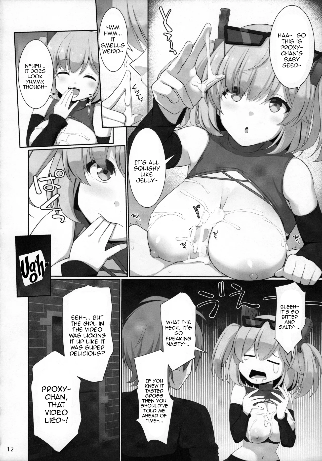 Shin Eri-To Nyuu Kyou Annaishou 10