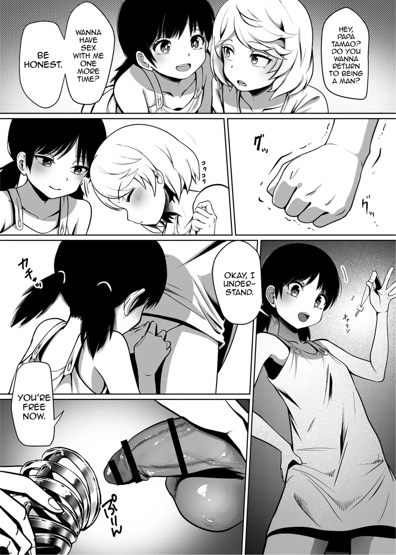 Shin Kazokuhou de Musume ni Sareta Dokushin Otoko no Ohanashi 2 15