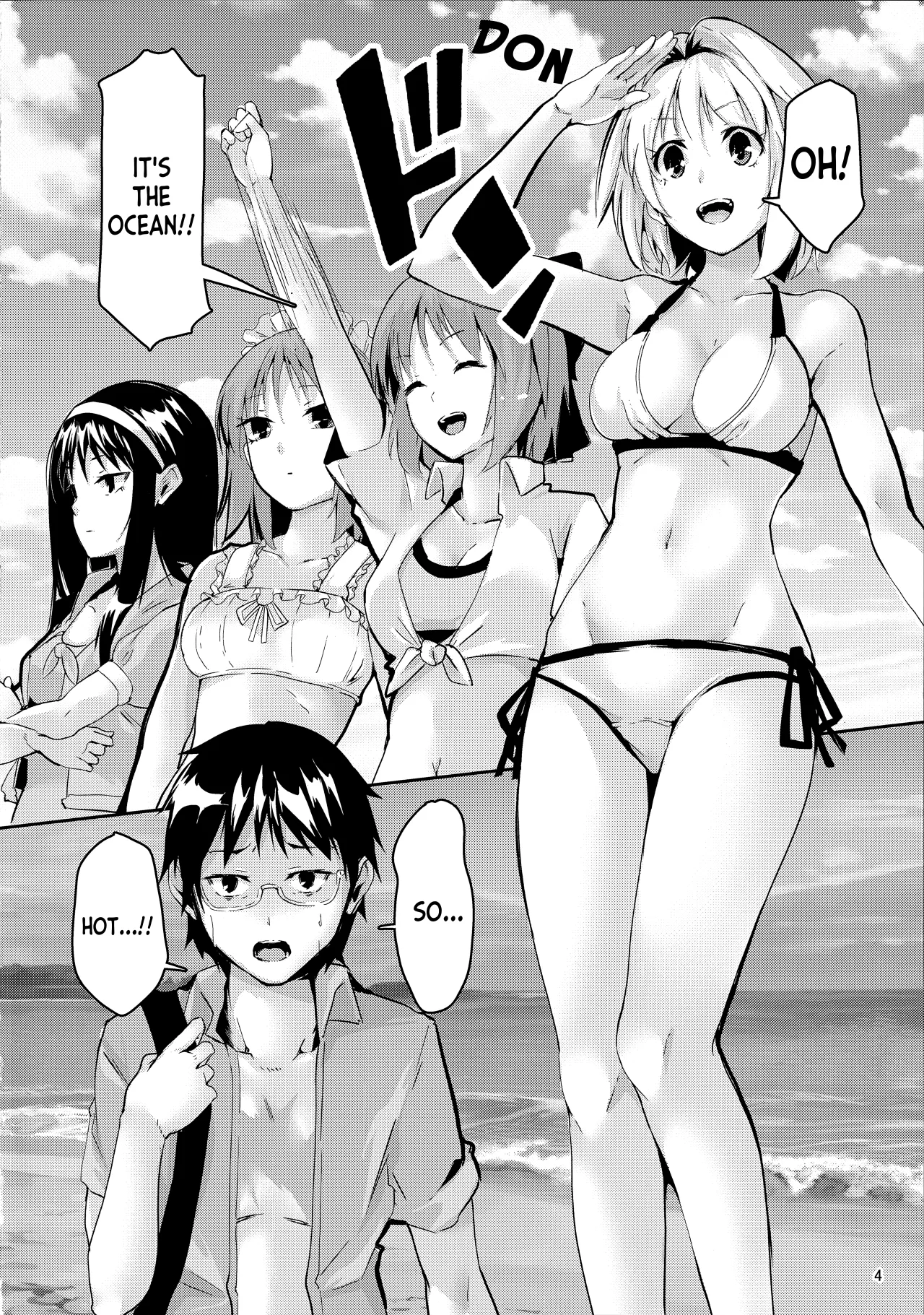 Shinai 3 4