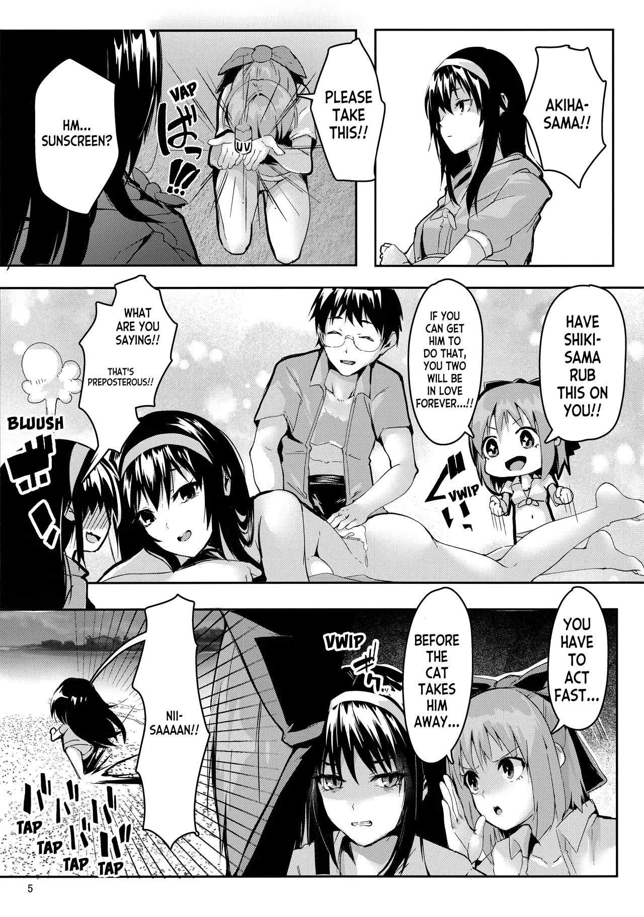 Shinai 3 5