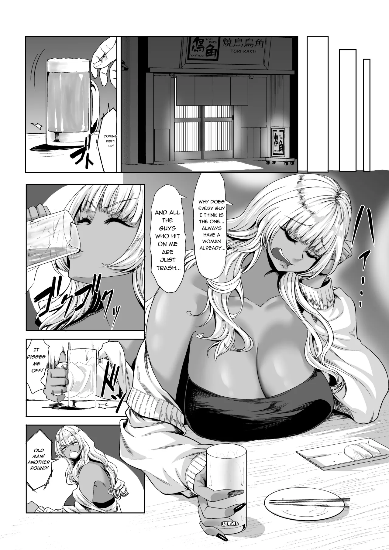 Shinchou 211cm no Jirai-kei Joshi ni Nerawarete mou Nigerarenai 3 21