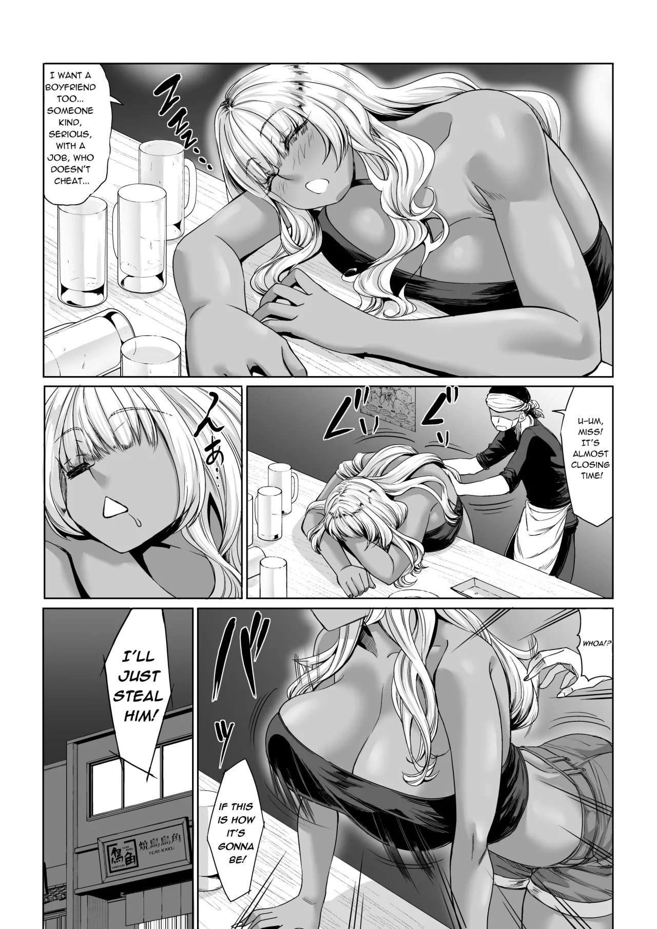 Shinchou 211cm no Jirai-kei Joshi ni Nerawarete mou Nigerarenai 3 22