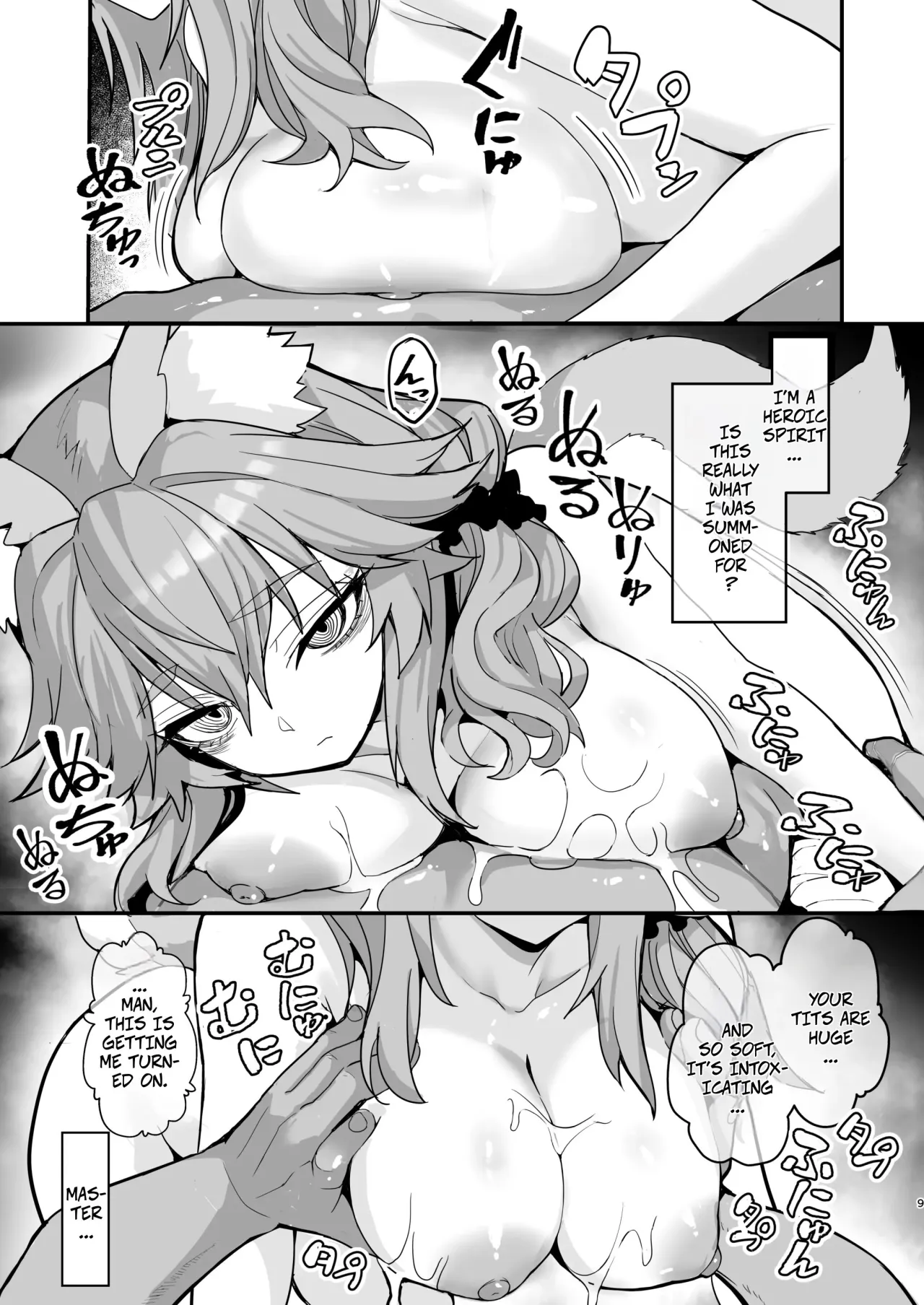 Shinda Me Soap-jou Tamamo-san 3 8