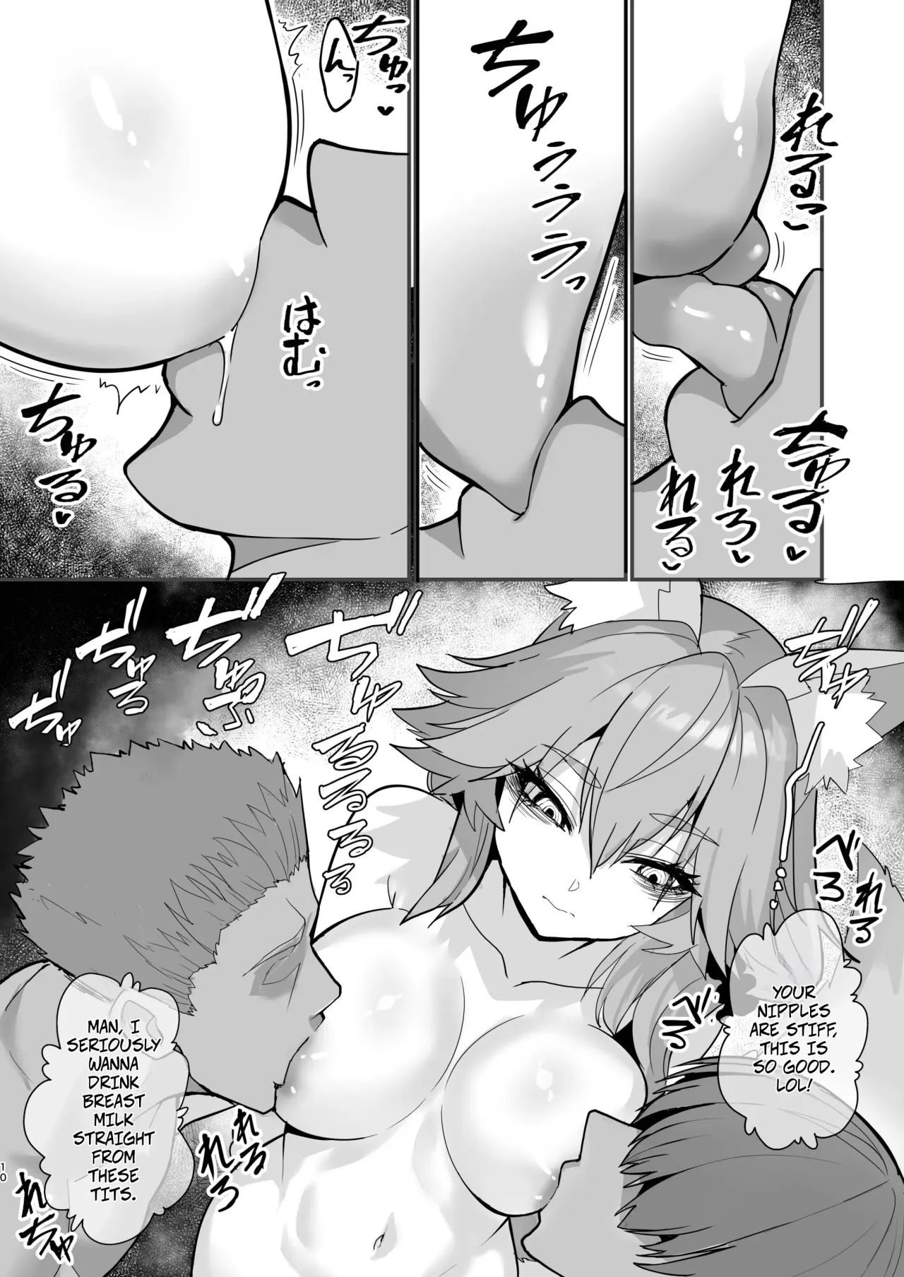 Shinda Me Soap-jou Tamamo-san 3 9