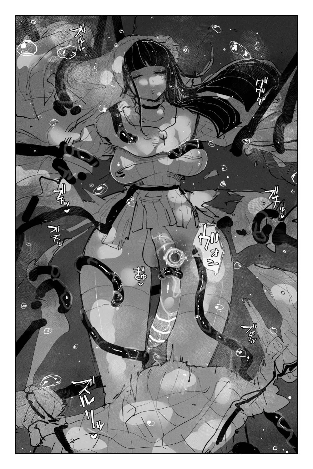 Shinen no Inma to Tawamure Yumeutsutsu 13