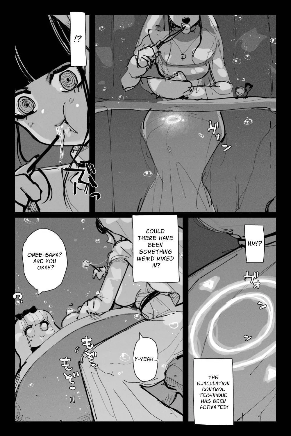 Shinen no Inma to Tawamure Yumeutsutsu 14
