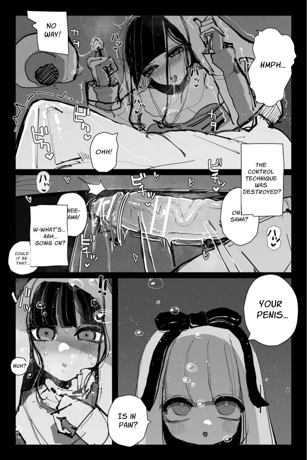 Shinen no Inma to Tawamure Yumeutsutsu 18