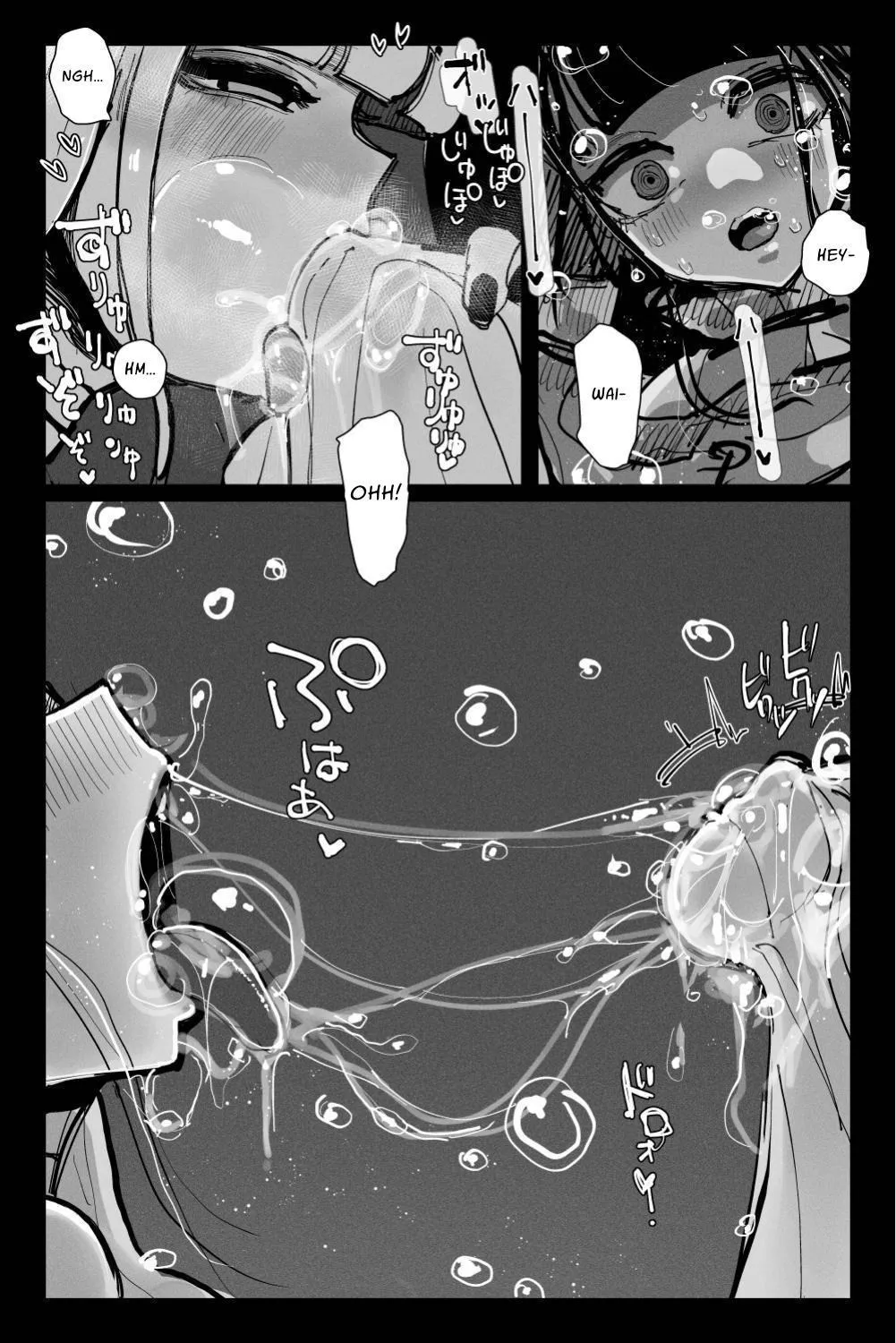 Shinen no Inma to Tawamure Yumeutsutsu 22