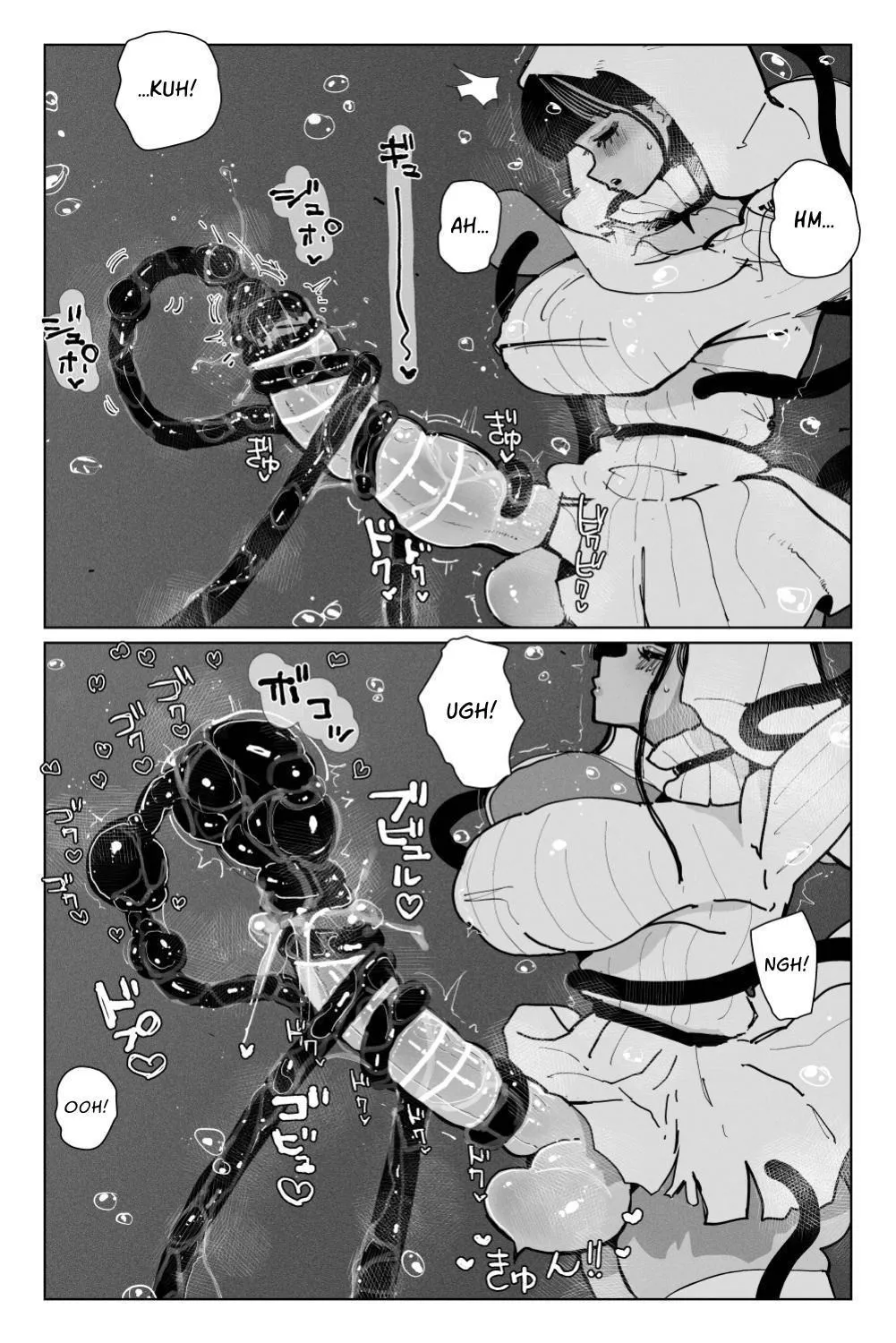 Shinen no Inma to Tawamure Yumeutsutsu 24