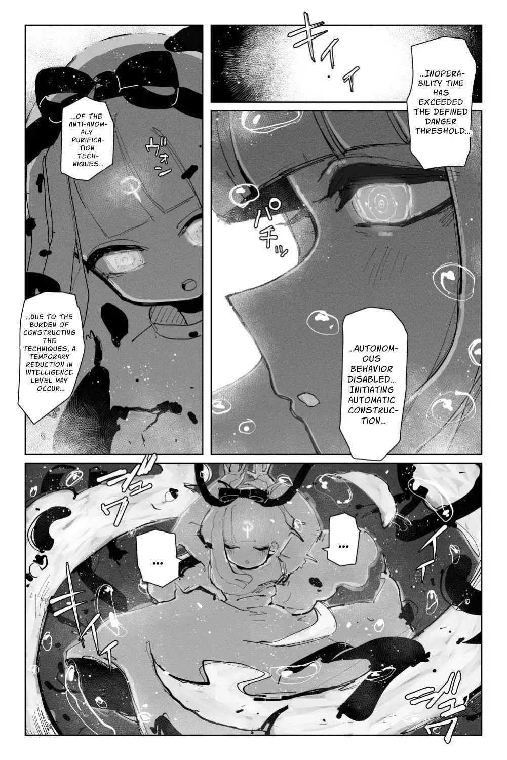 Shinen no Inma to Tawamure Yumeutsutsu 32