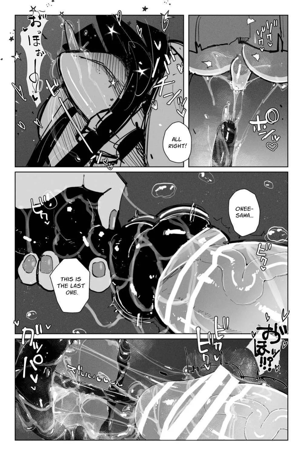 Shinen no Inma to Tawamure Yumeutsutsu 41