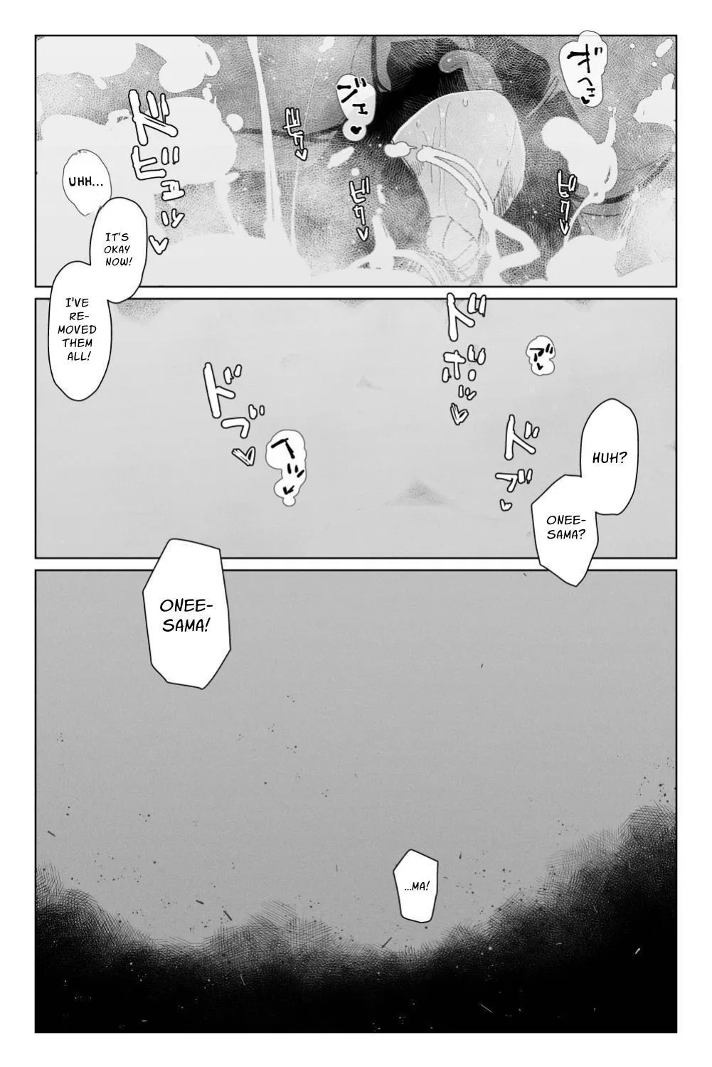 Shinen no Inma to Tawamure Yumeutsutsu 45