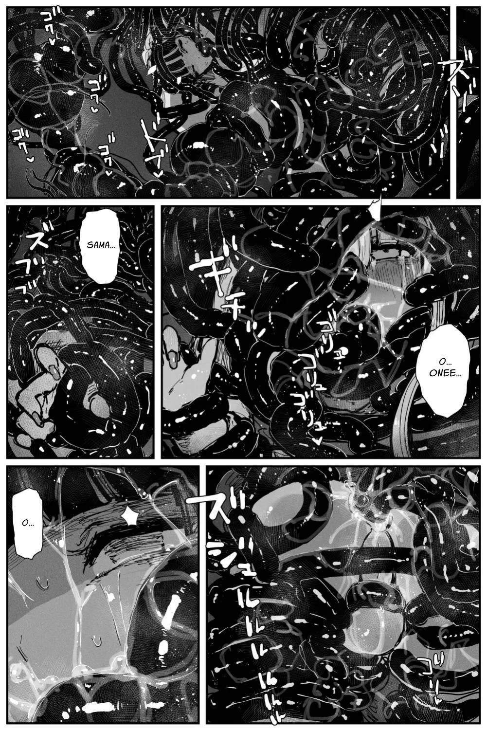 Shinen no Inma to Tawamure Yumeutsutsu 50