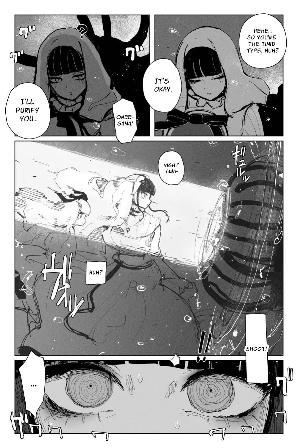 Shinen no Inma to Tawamure Yumeutsutsu 7