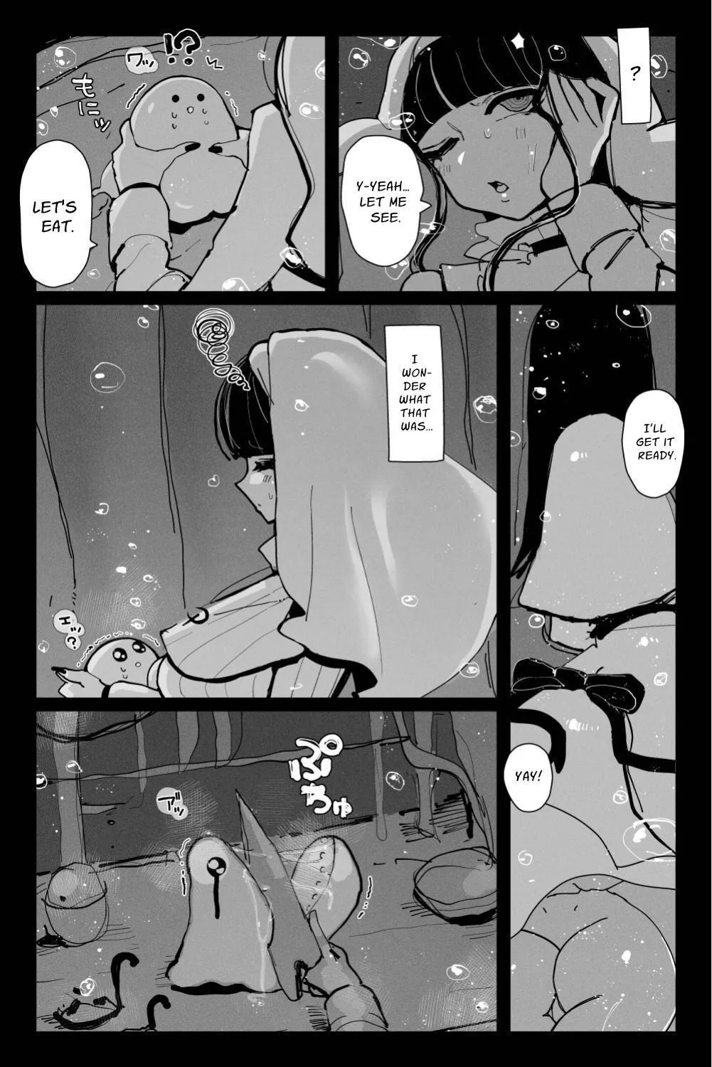 Shinen no Inma to Tawamure Yumeutsutsu 10