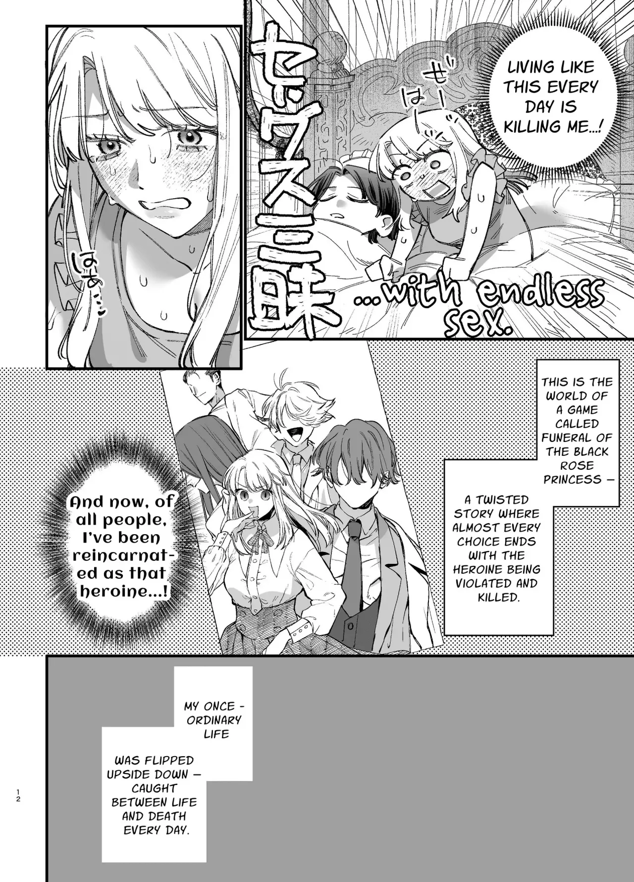 Shini gee ni Tensei Shita Mafia jou wa Henai Supai ni te Kagome ni Sareru 2 11