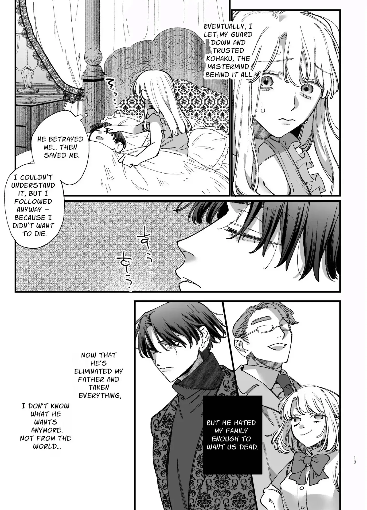 Shini gee ni Tensei Shita Mafia jou wa Henai Supai ni te Kagome ni Sareru 2 12