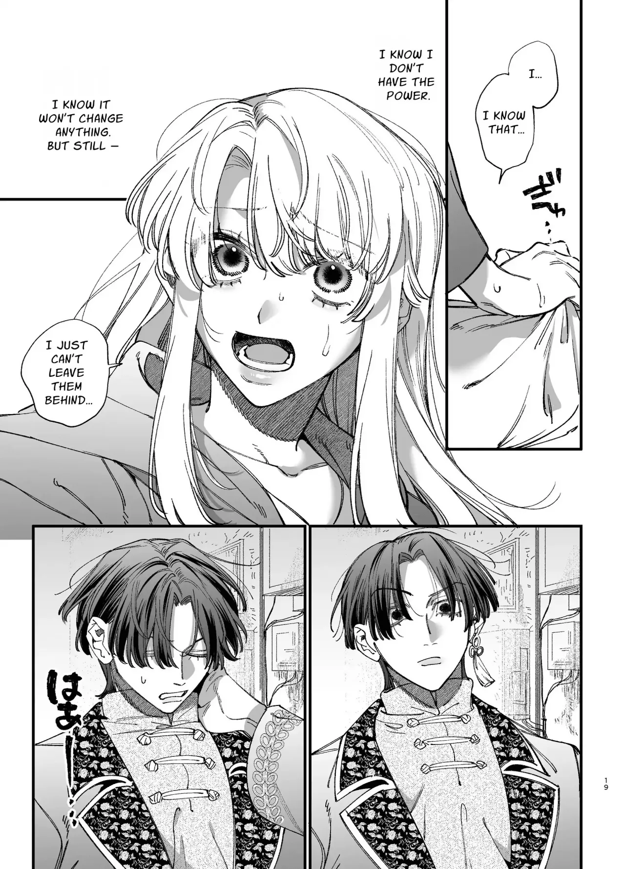 Shini gee ni Tensei Shita Mafia jou wa Henai Supai ni te Kagome ni Sareru 2 18