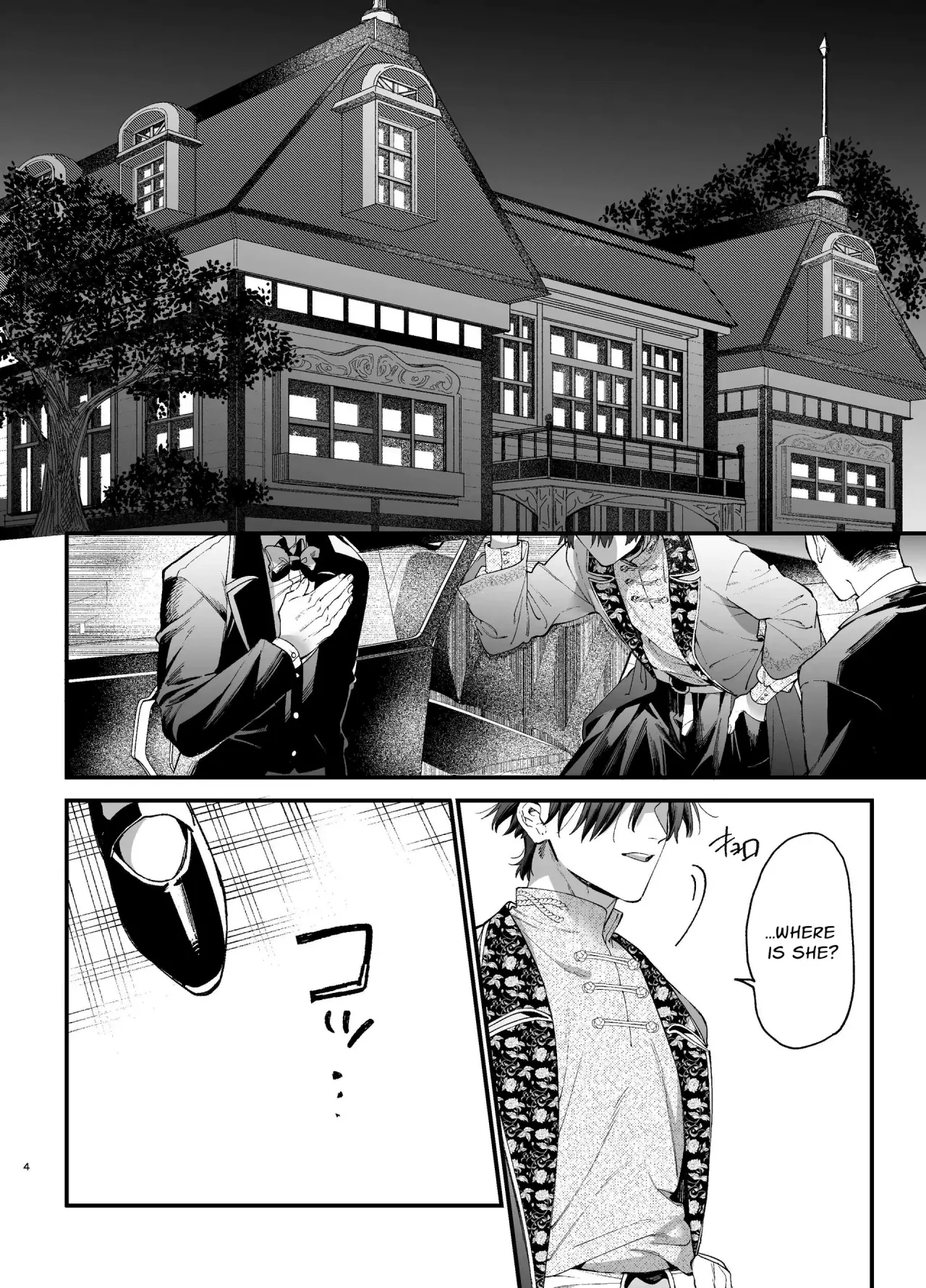 Shini gee ni Tensei Shita Mafia jou wa Henai Supai ni te Kagome ni Sareru 2 3