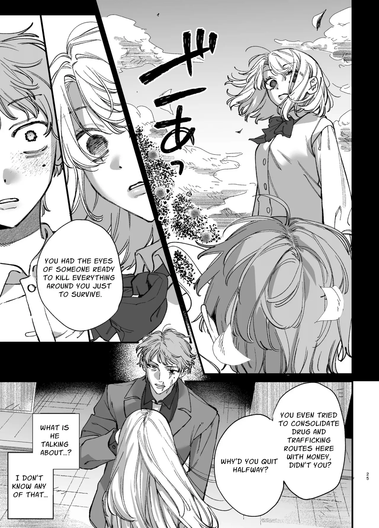 Shini gee ni Tensei Shita Mafia jou wa Henai Supai ni te Kagome ni Sareru 2 24