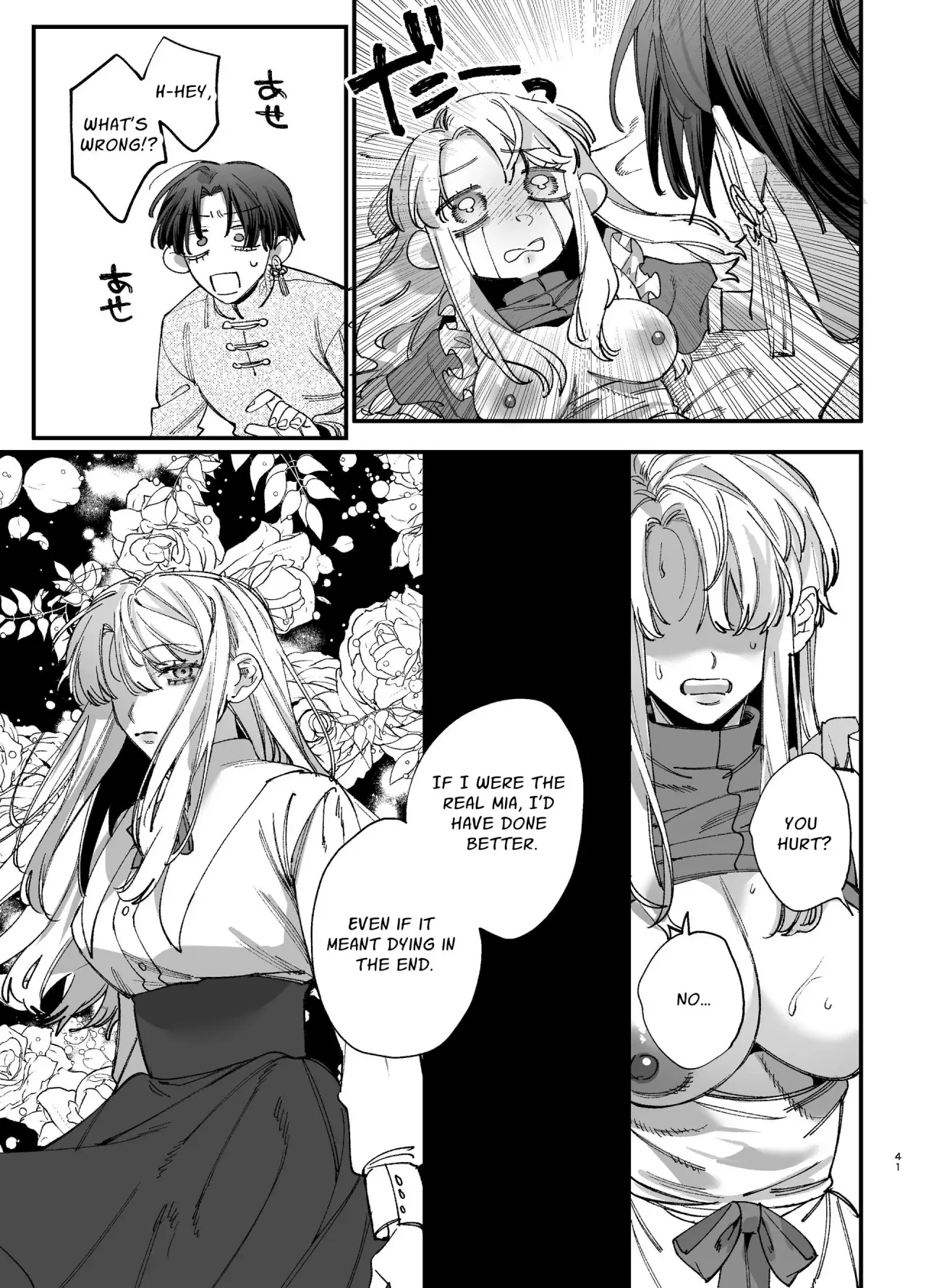 Shini gee ni Tensei Shita Mafia jou wa Henai Supai ni te Kagome ni Sareru 2 40