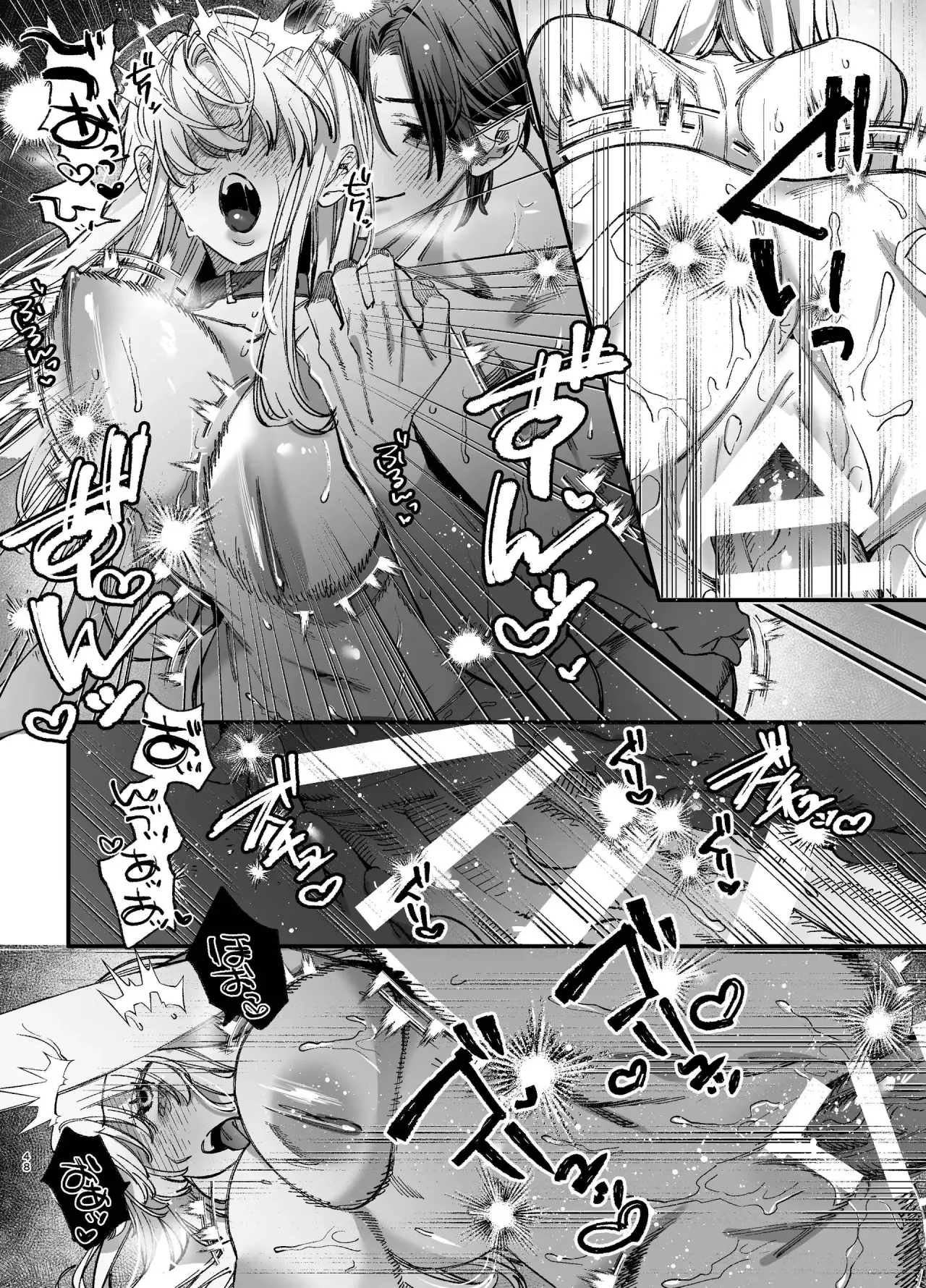 Shini gee ni Tensei Shita Mafia jou wa Henai Supai ni te Kagome ni Sareru 2 47