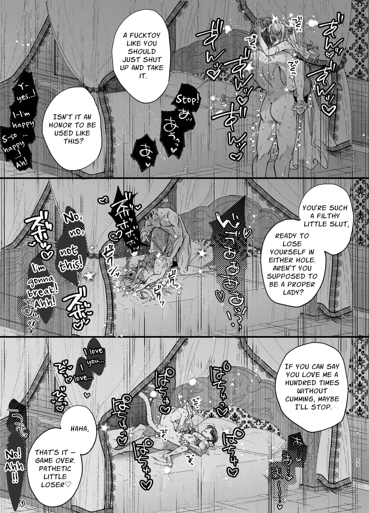 Shini gee ni Tensei Shita Mafia jou wa Henai Supai ni te Kagome ni Sareru 2 58