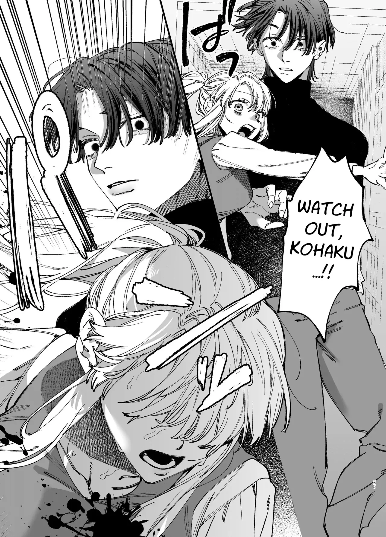 Shini gee ni Tensei Shita Mafia jou wa Henai Supai ni te Kagome ni Sareru 2 74
