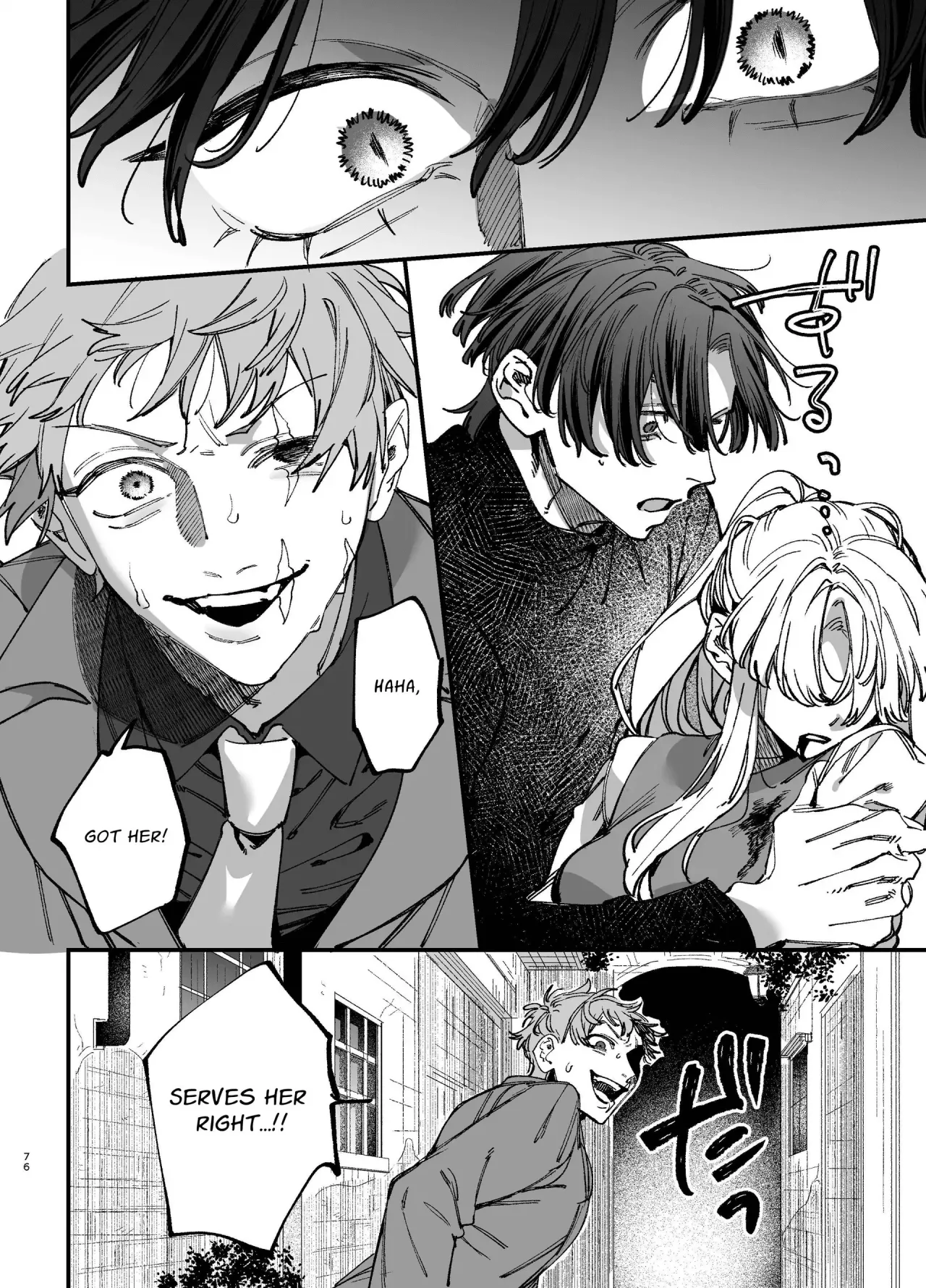 Shini gee ni Tensei Shita Mafia jou wa Henai Supai ni te Kagome ni Sareru 2 75