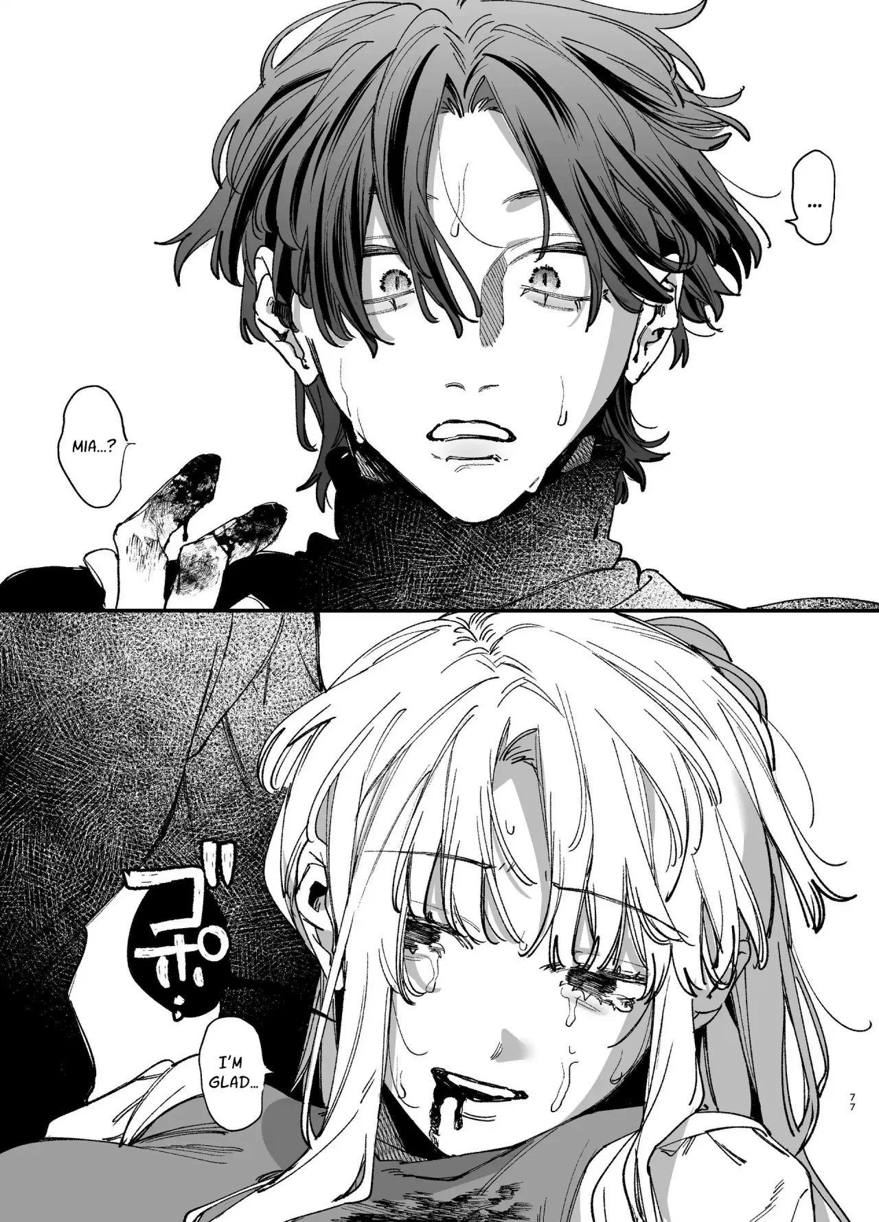 Shini gee ni Tensei Shita Mafia jou wa Henai Supai ni te Kagome ni Sareru 2 76