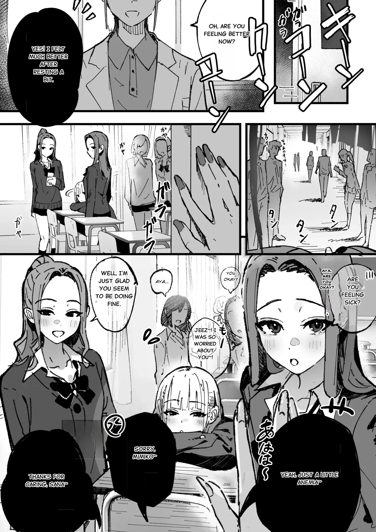 Shinjinsei ~Akogare no Classmate Hen~ 19