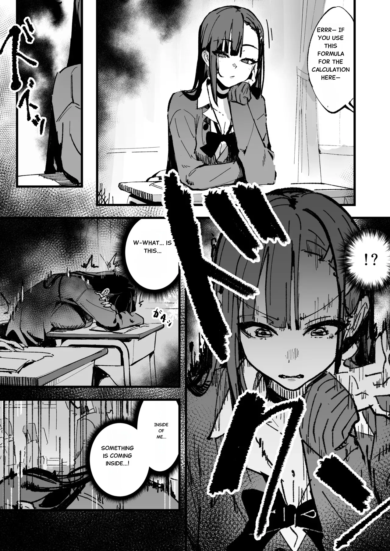 Shinjinsei ~Akogare no Classmate Hen~ 7