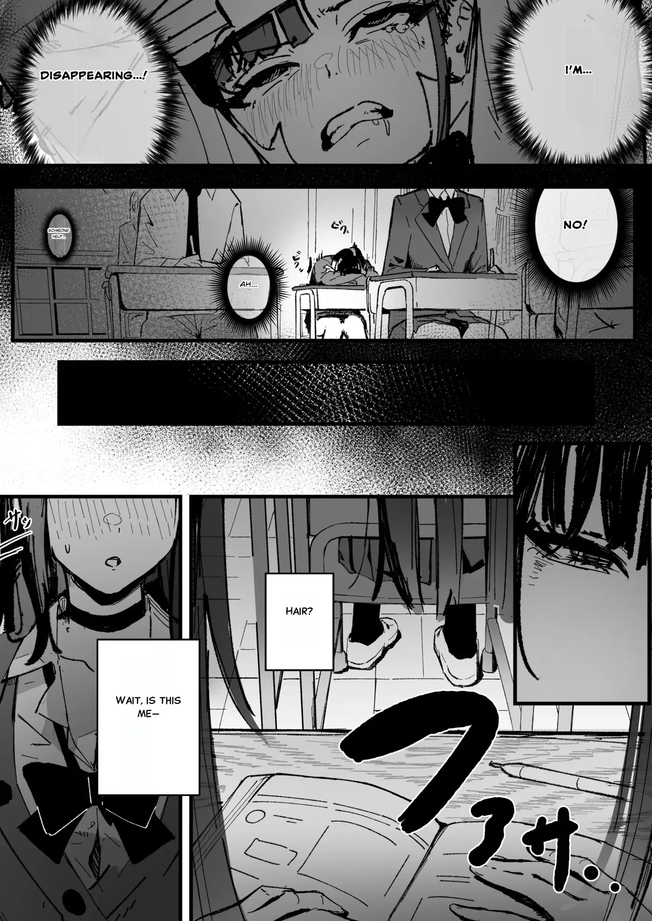 Shinjinsei ~Akogare no Classmate Hen~ 8