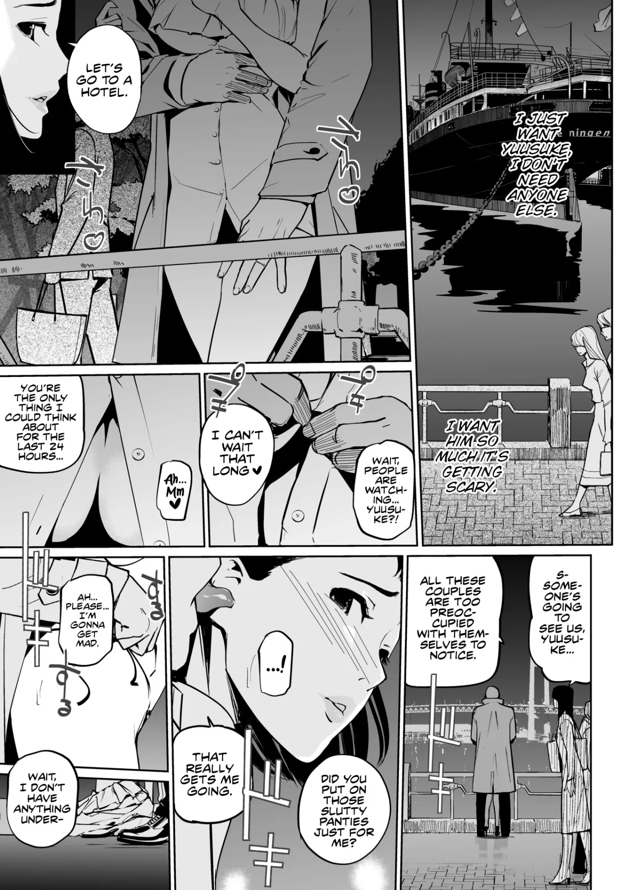 Shinjuiro no Zanzou Dai NI Maku ~Aoi Tsukiyo No Onna~ 11