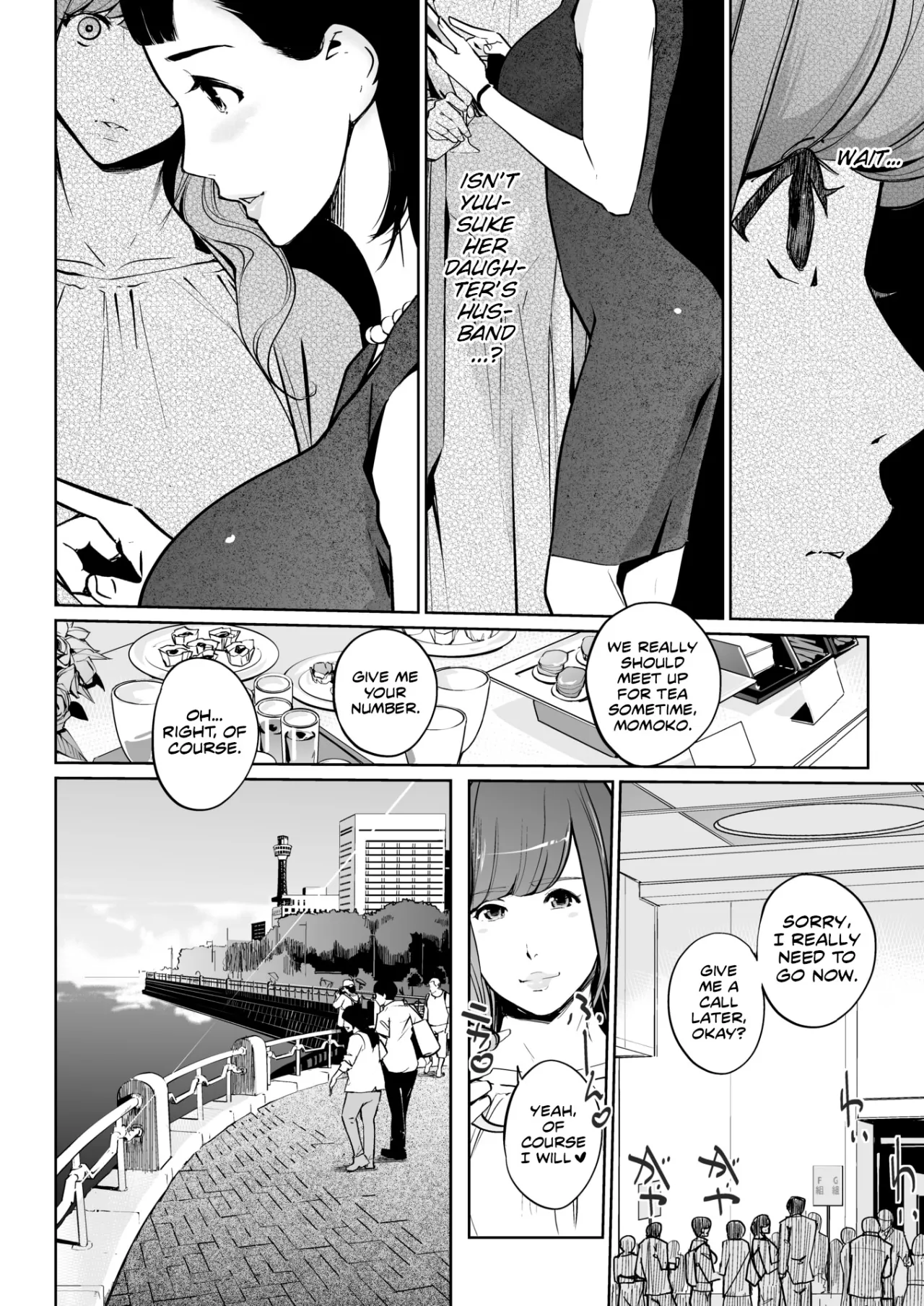 Shinjuiro no Zanzou Dai NI Maku ~Aoi Tsukiyo No Onna~ 8