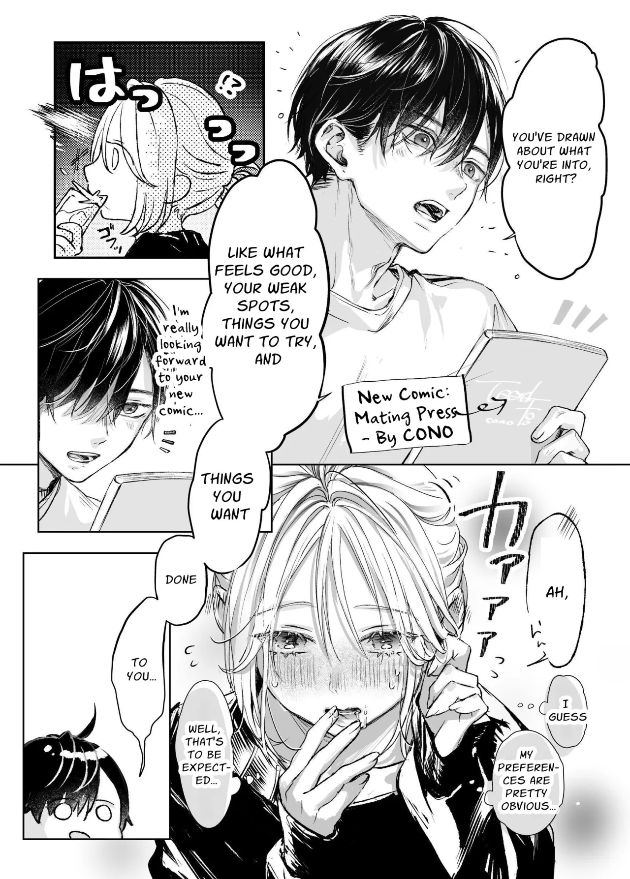 Shinkan ga xxx Nano wa Uriko no Sei desu 12