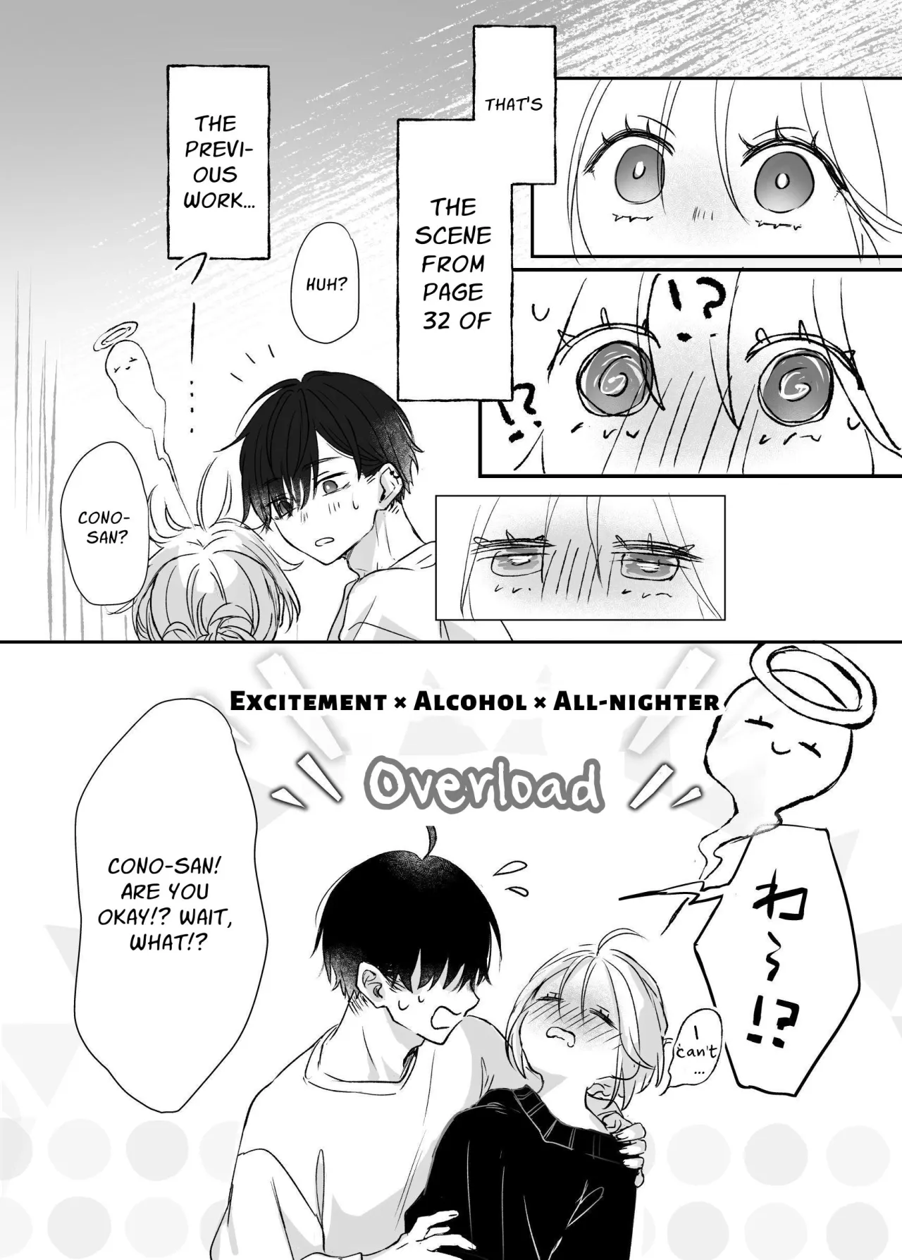 Shinkan ga xxx Nano wa Uriko no Sei desu 22