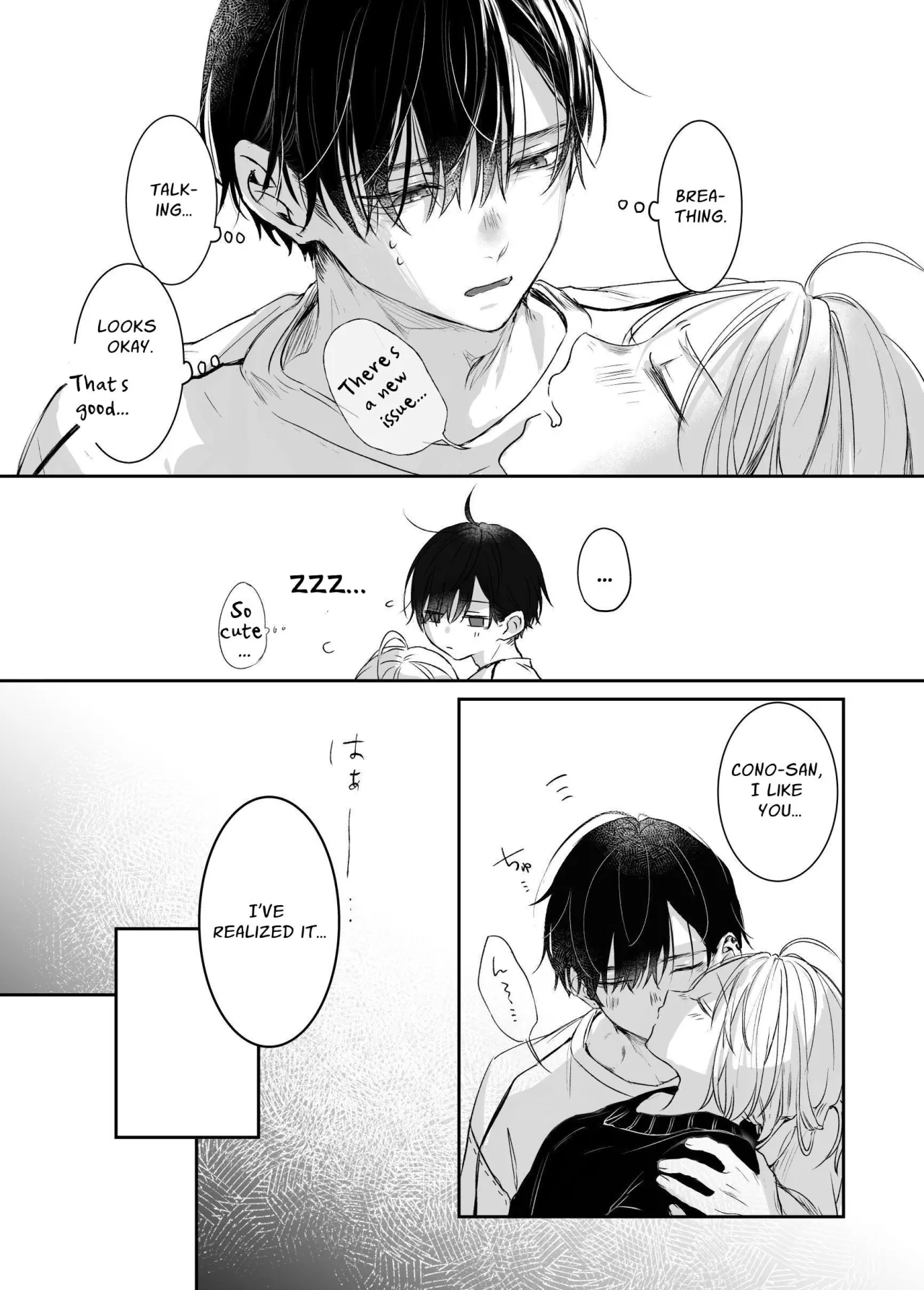 Shinkan ga xxx Nano wa Uriko no Sei desu 23