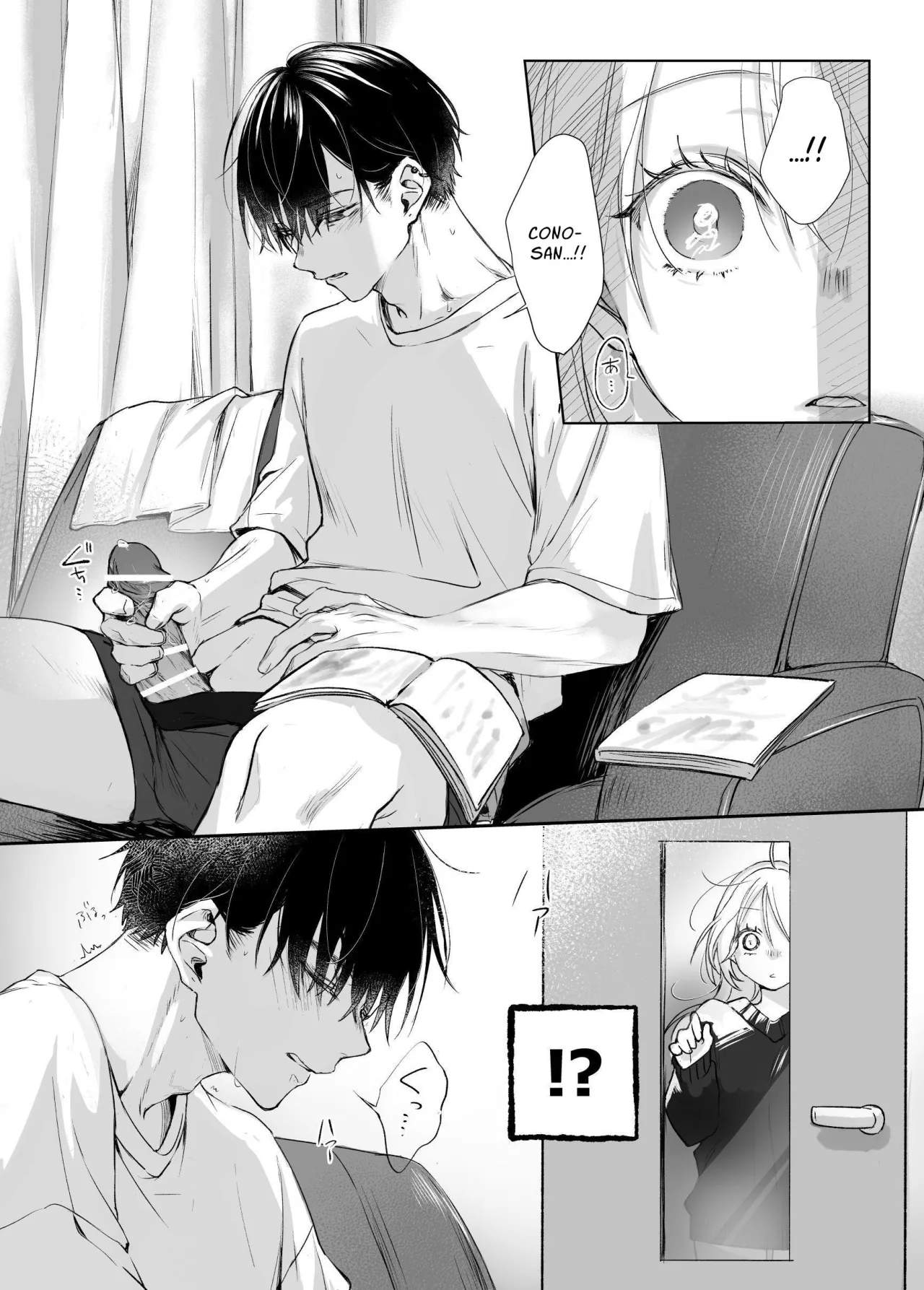 Shinkan ga xxx Nano wa Uriko no Sei desu 26