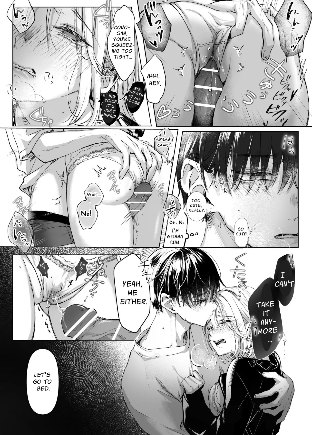 Shinkan ga xxx Nano wa Uriko no Sei desu 34